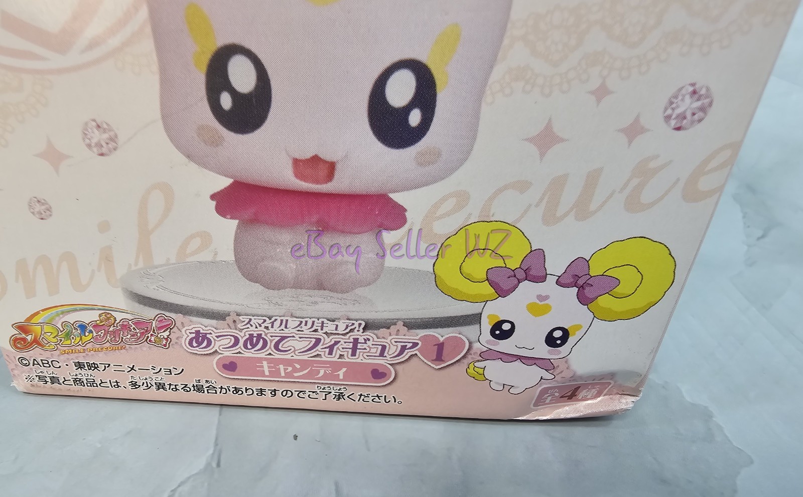 Candy Atsumete Figure Vol 1 Banpresto Glitter Force Smile Precure Pretty Cure