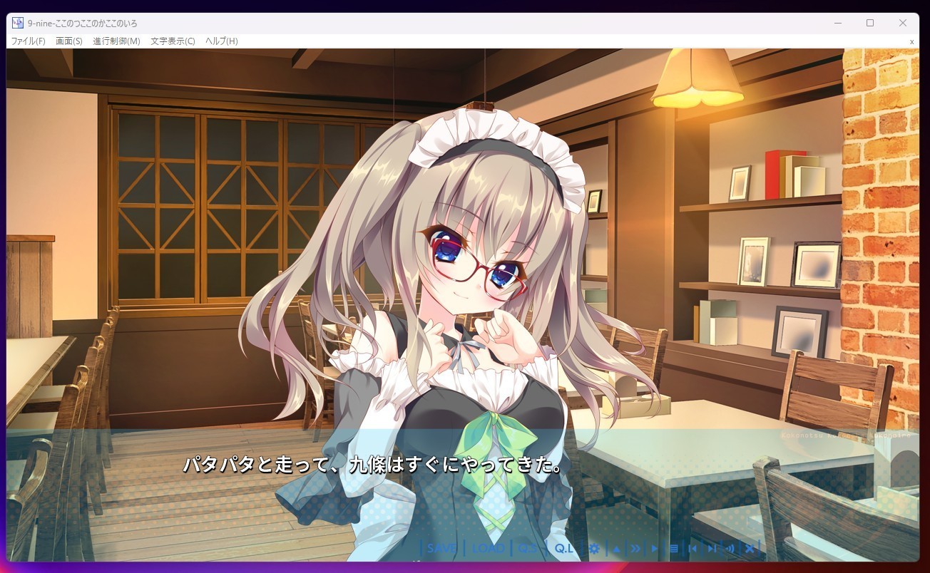 9 -nine- Kokonotsu Kokonoka Koko no iro Episode 1 Miyako Kujo Eroge Japanese