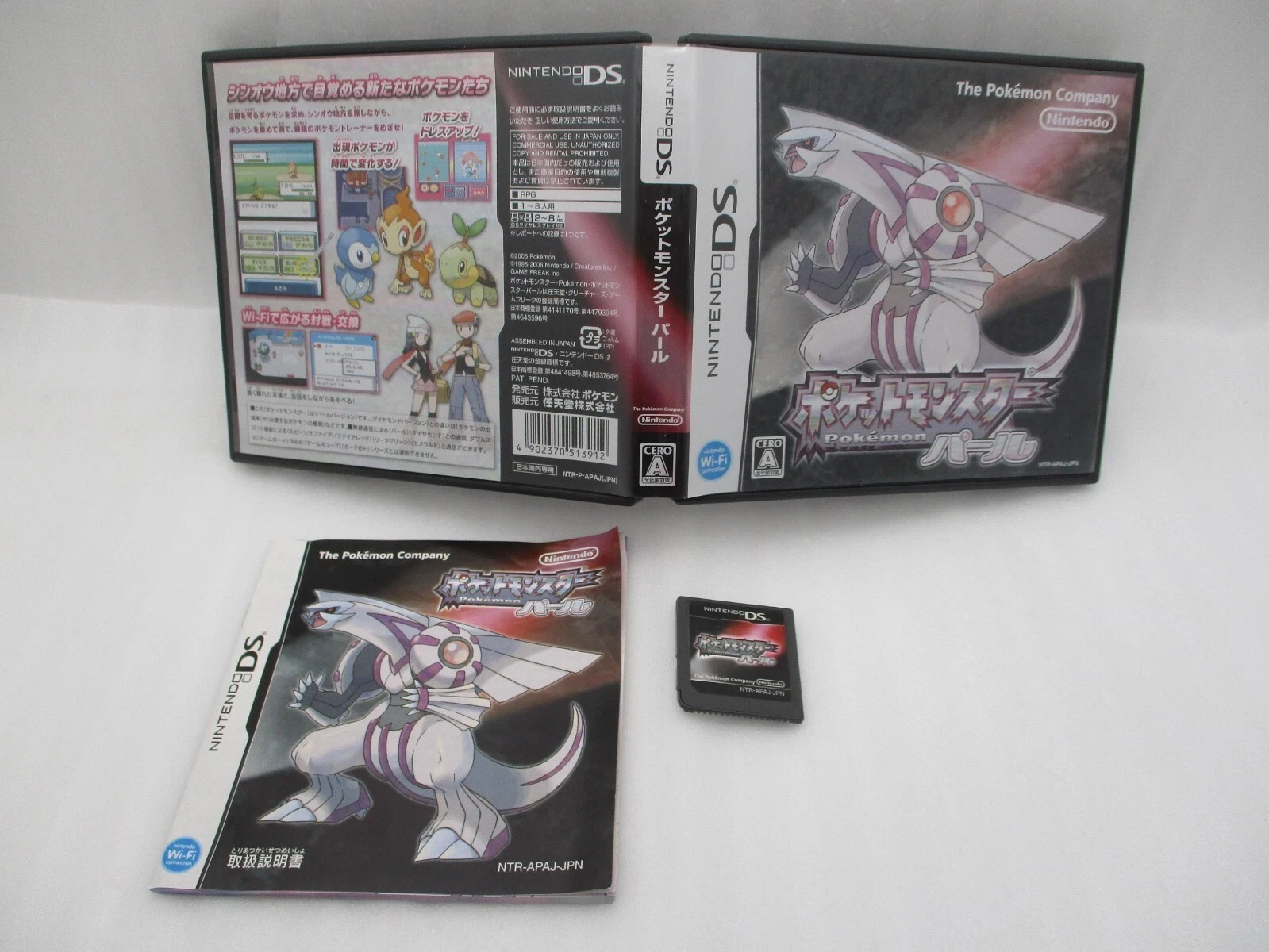 DS Pokemon Black 1,2 White 1,2 Gold Silver Pearl Diamond Platinum 9Games Japan