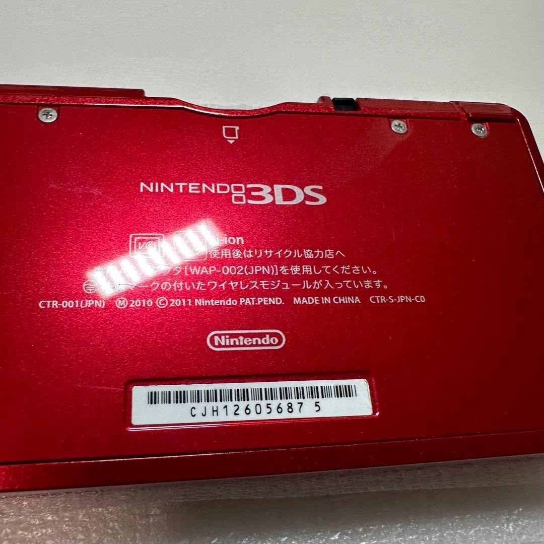 Nintendo 3DS Metallic Red 6158 From Japan