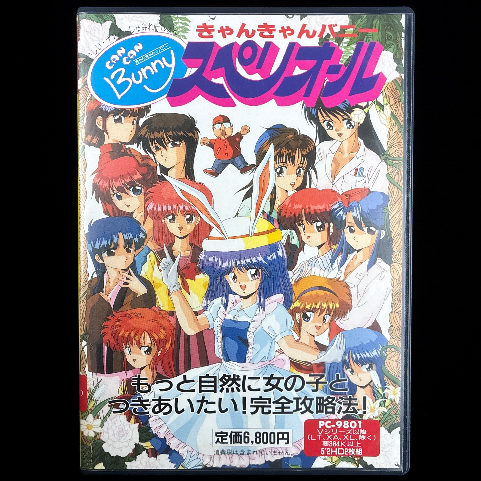 1990 Cocktail Soft Can Can Bunny 2 Superior PC-9801 PC98 5″ VN Visual Novel Game