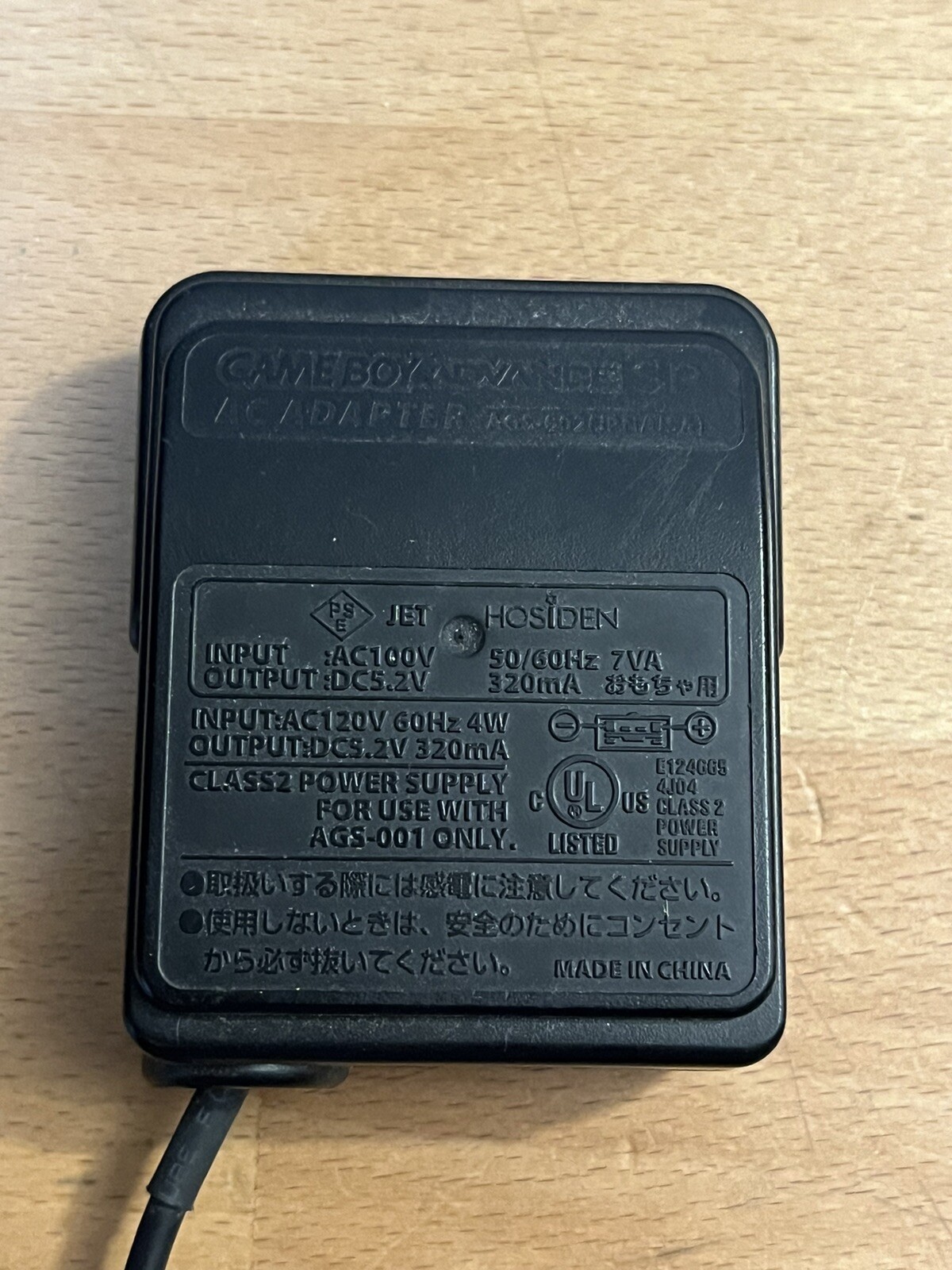 Nintendo Gameboy Advance SP DS OEM AC Adapter Wall Charger AGS 002 Official