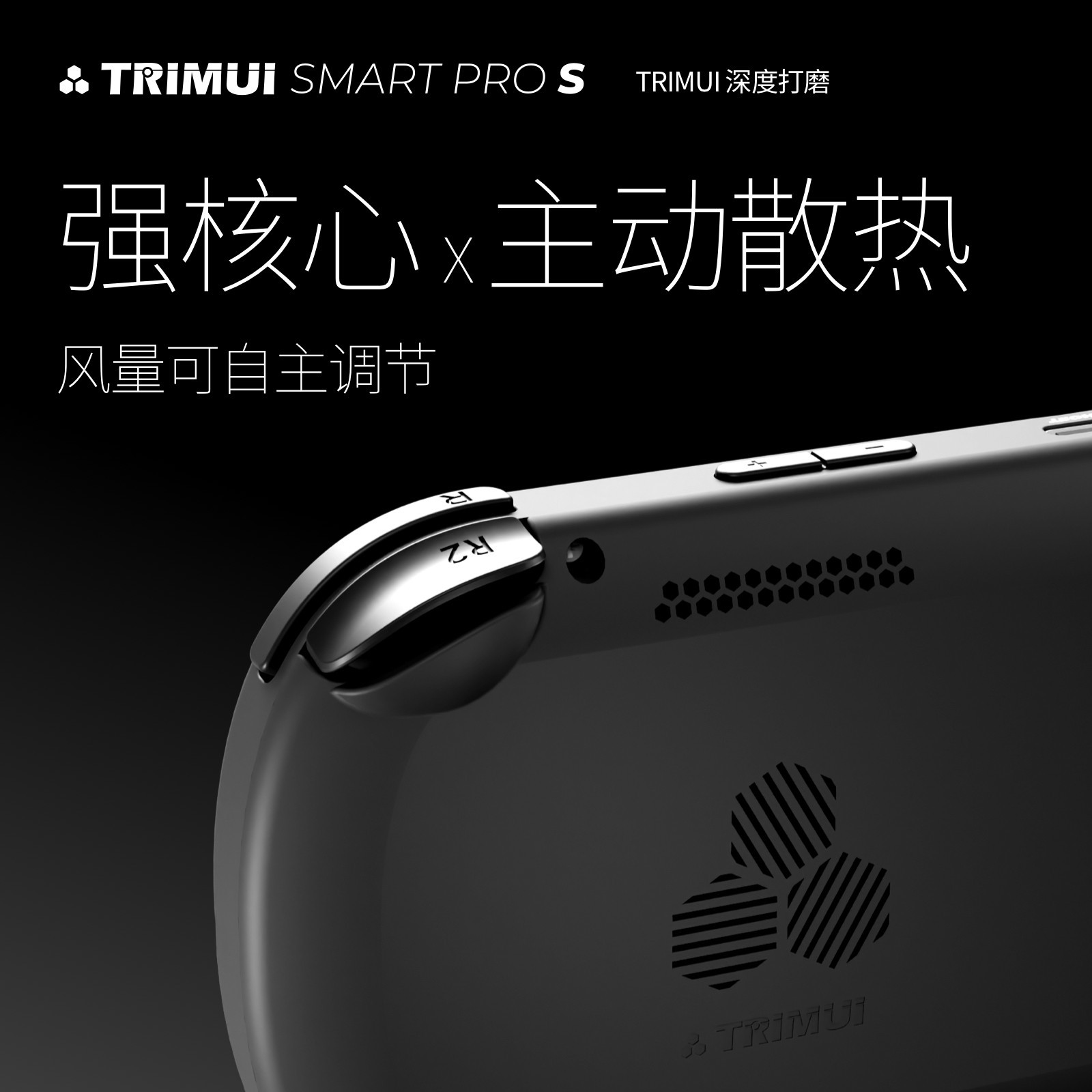RIMUI SMART PRO S Handheld Game Console, Allwinner A523 2.5x GPU Boost Retro GBA