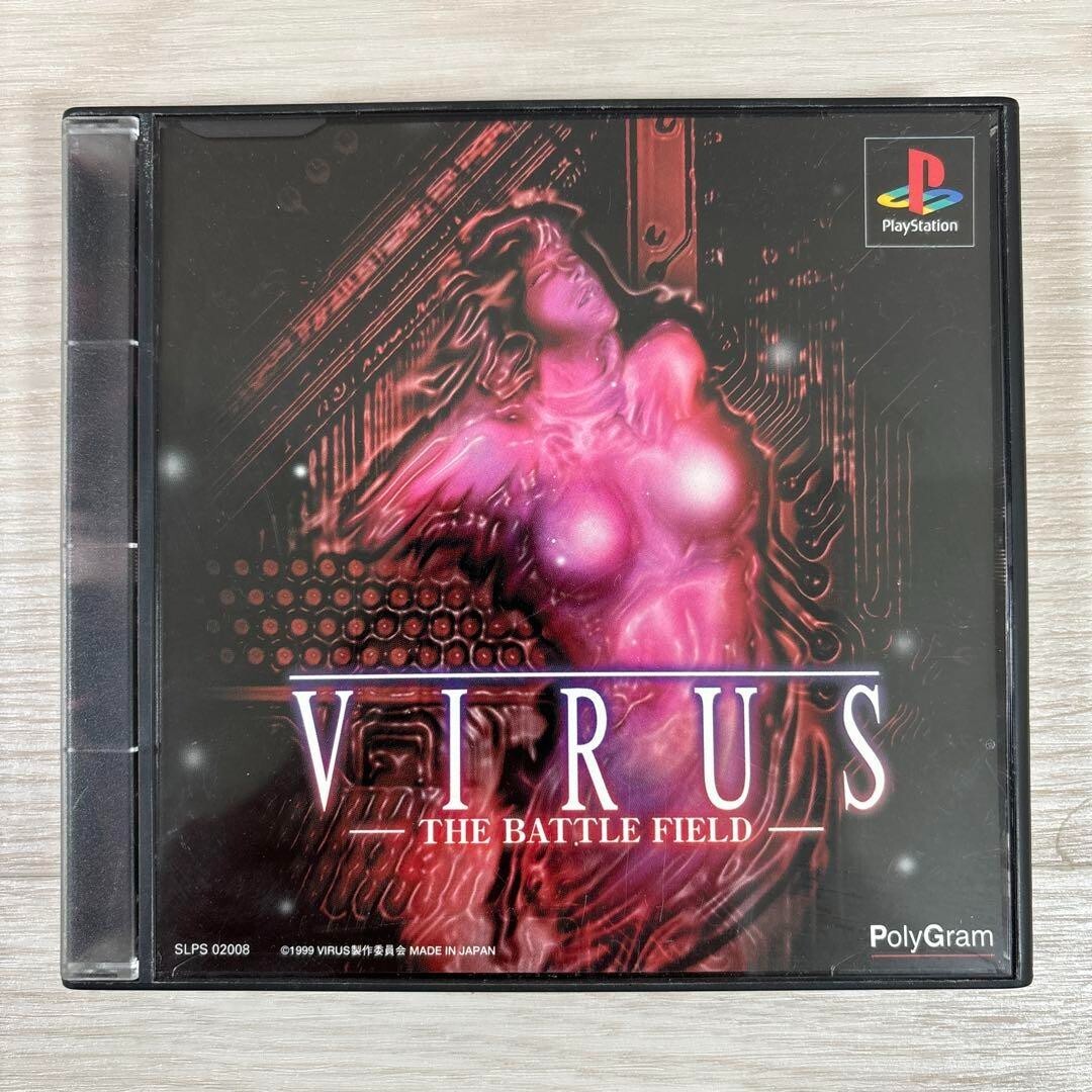 VIRUS PlayStation1 PS1 1999 NTSC-J (Japan) Cryo Interactive manual package USED