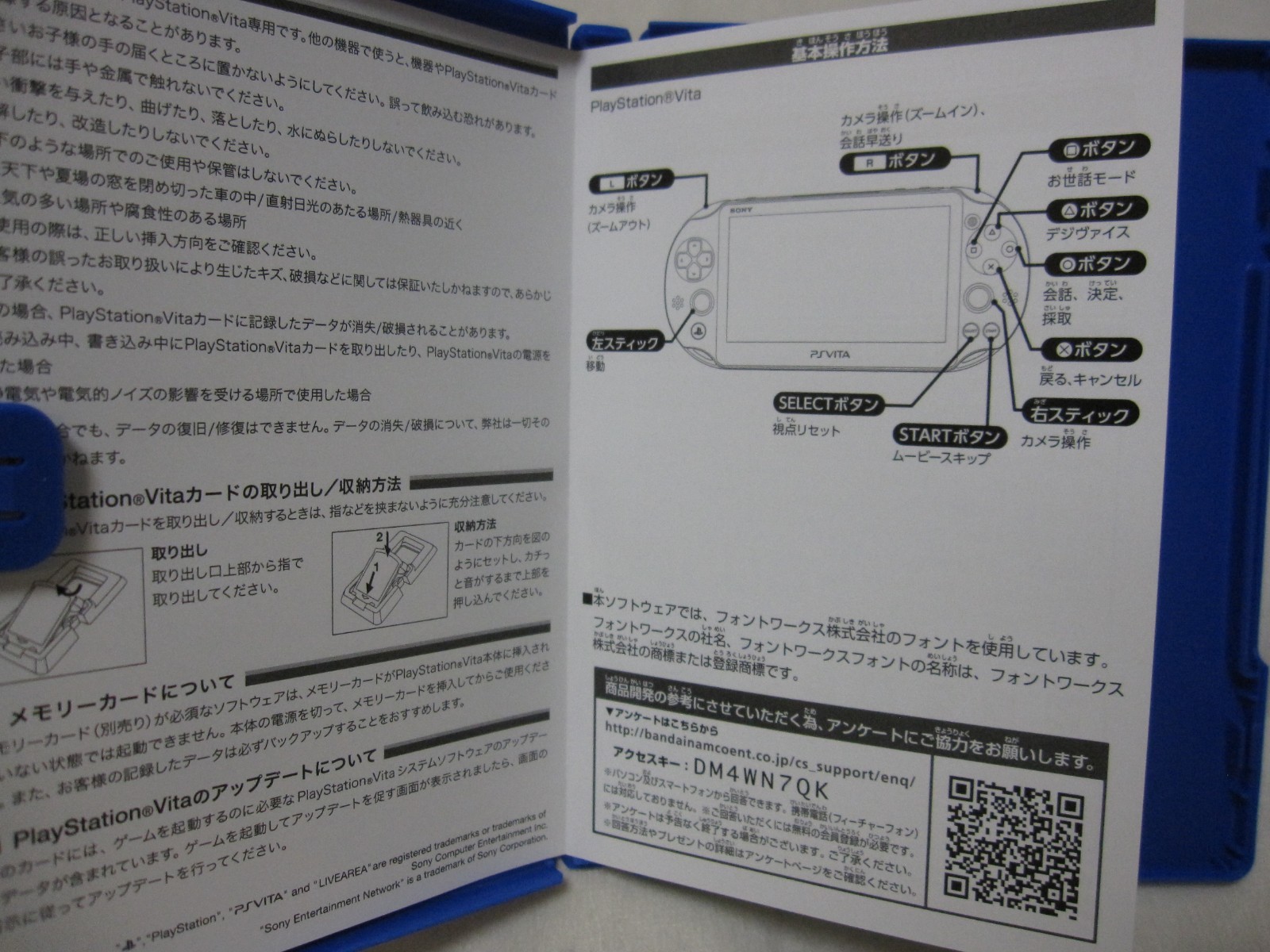 7-14 Days to USA Vita Digimon Story Cyber Sul Over Scan + World Next 0 Set Japan