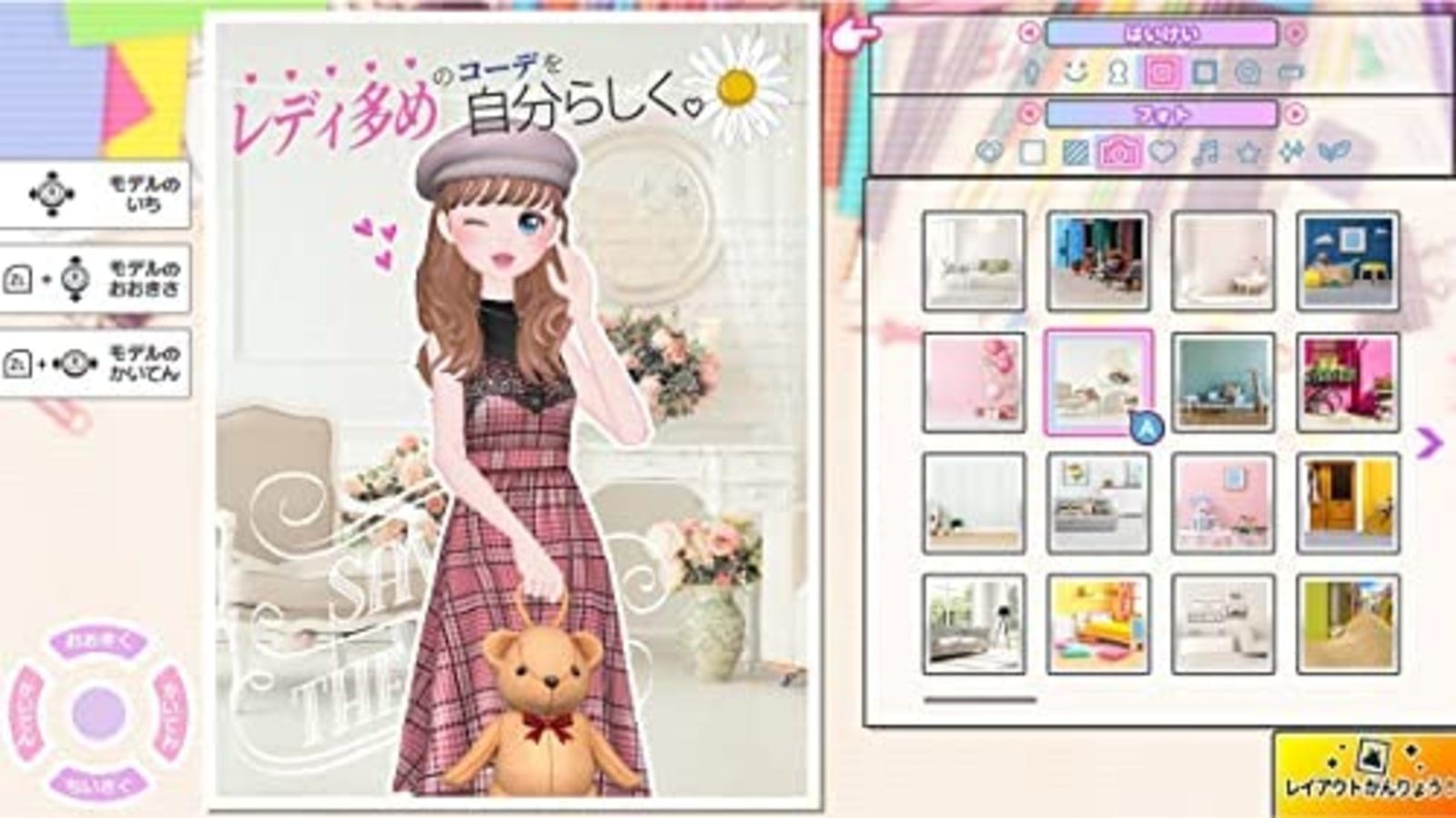 Nintendo Switch video game MODEL Debut2 #nicola – Switch F/S w/Tracking# Japan