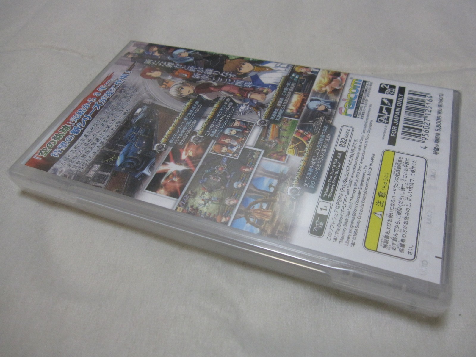 New 7-14 Days to USA. Limited BOX The Legend of Heroes Zero no Kisek Japanese