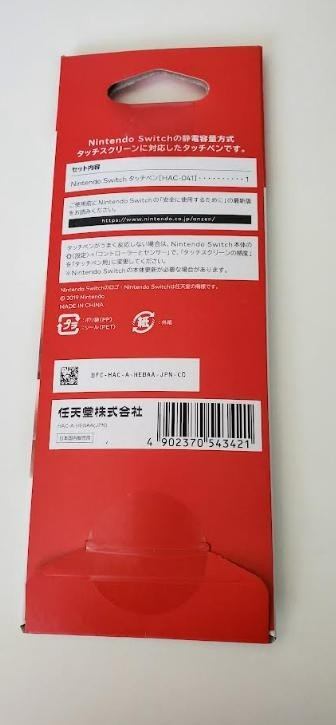Nintendo Switch Touch Pen Stylus Official Licensed Product Japan HAC-A-HEBAA New
