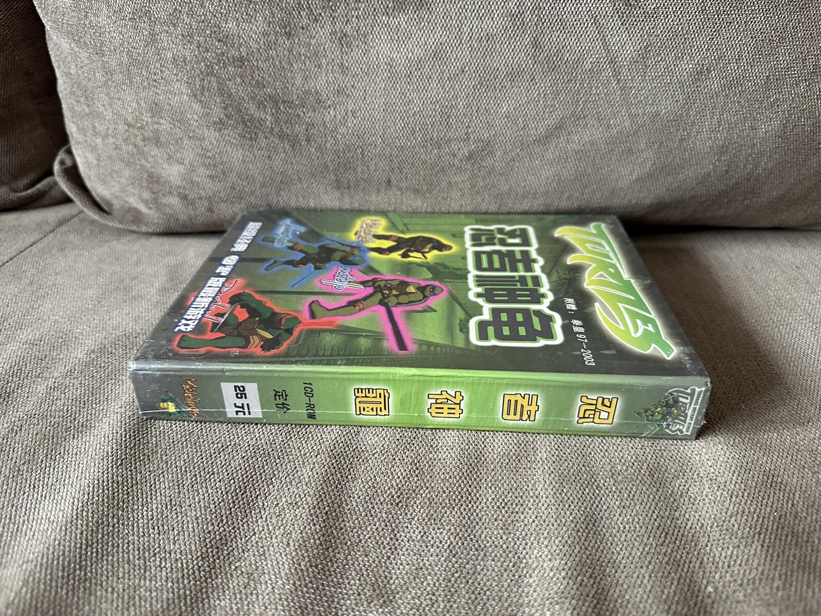 Teenage Mutant Ninja Turtles TMNT – Chinese Hard Big Box Edition PC NEW & SEALED