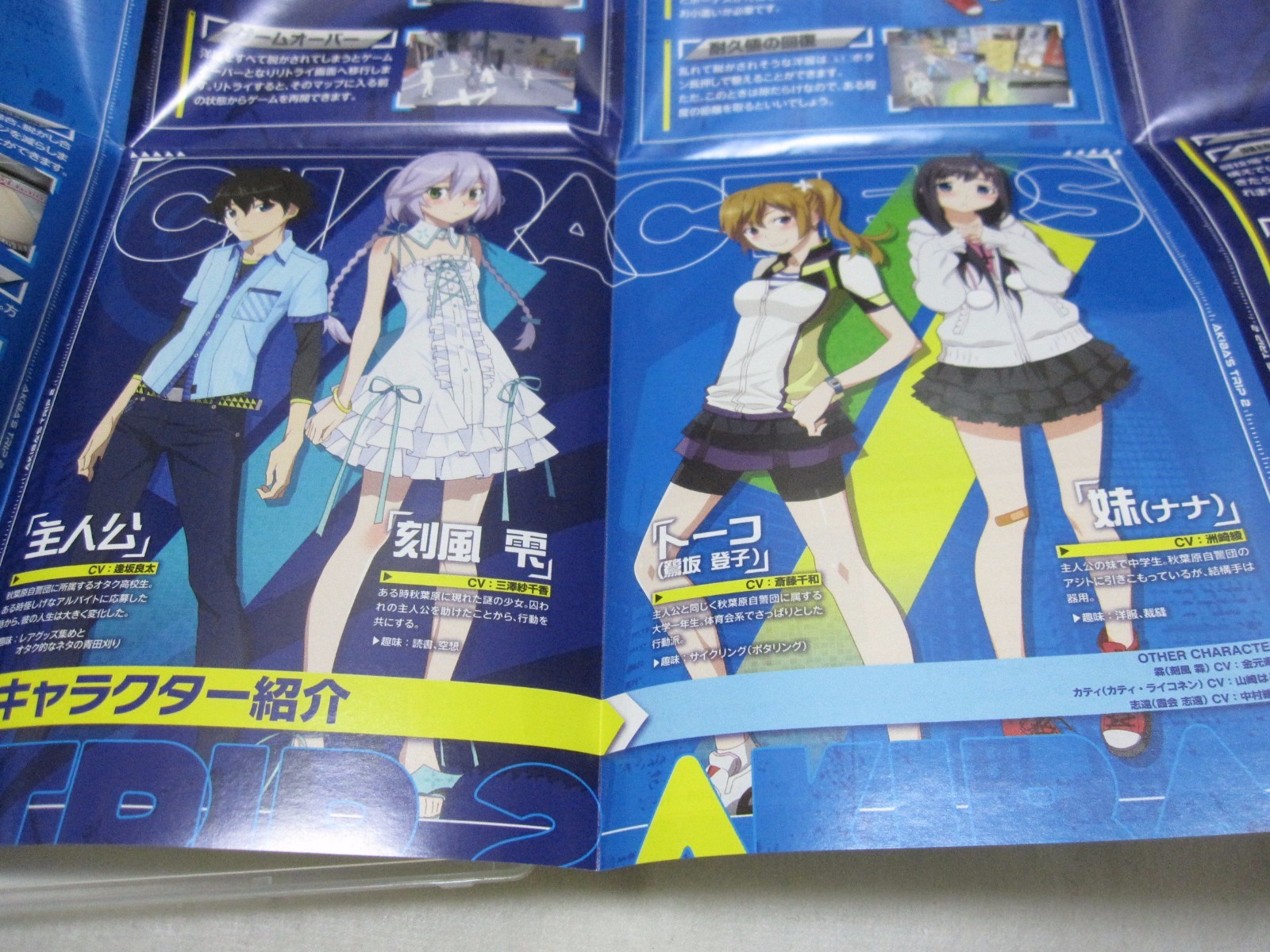 7-14 Days to USA Airmail Delivery. USED PS3 Akiba’s Trip 2 Japanese Version
