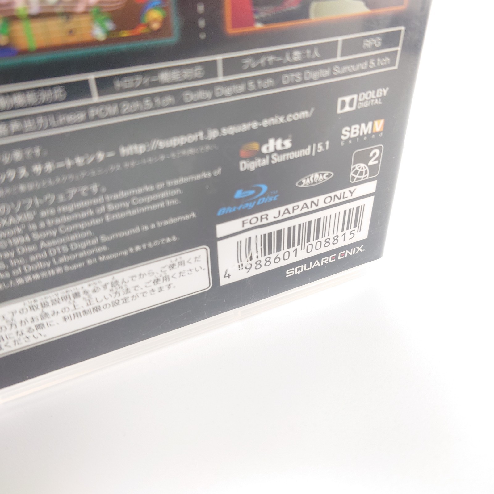 PS2 PS3 Kingdom Hearts II Final Mix HD 1.5 2.5 ReMix NTSC-J Japanese PlayStation