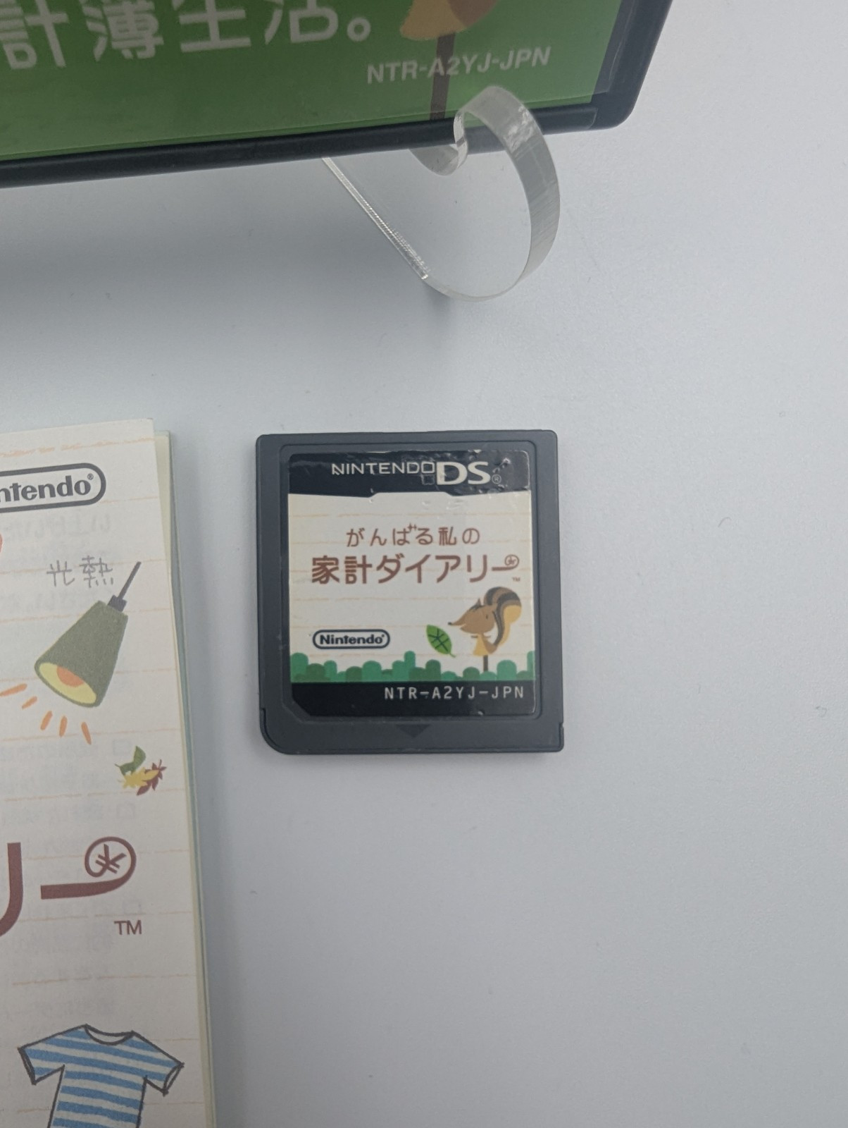 Ganbaru Watashi no Kakei Diary (Nintendo DS, 2007) | Japanese Import – US Seller