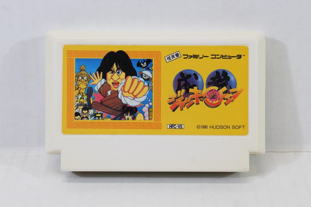 Jackie Chan Nintendo FC Famicom NES JP JPN Japanese Japan Import US Seller