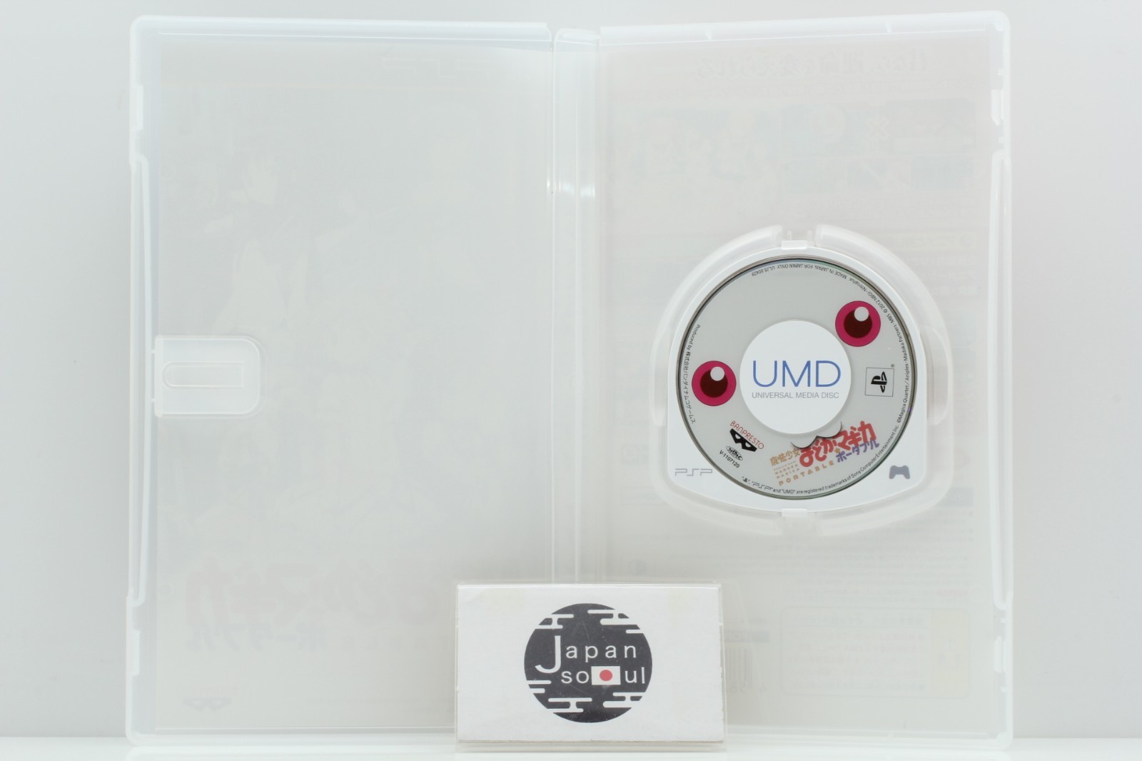 BANDAI NAMCO PSP Puella Magi Madoka Magica Portable Limited Edition From JAPAN