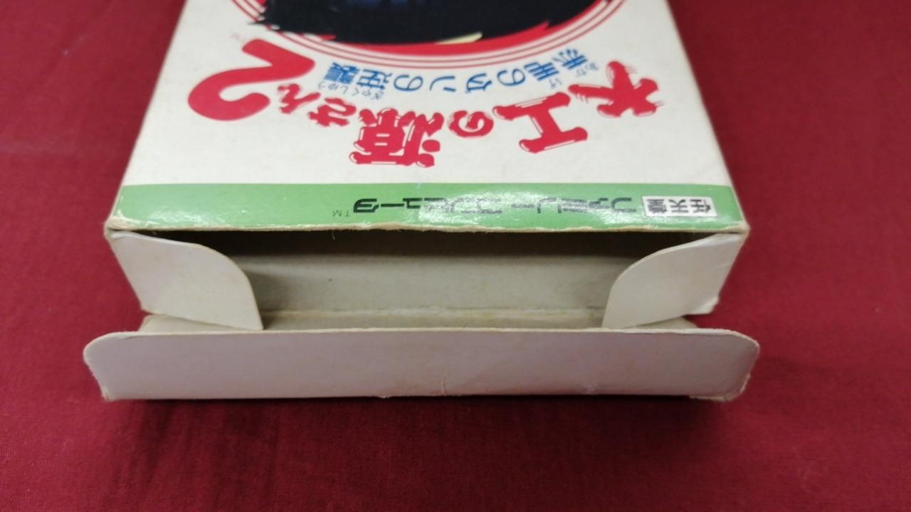 IREM Famicom Soft Carpenter’s Source 2 Redhead Dan Counterattack Used