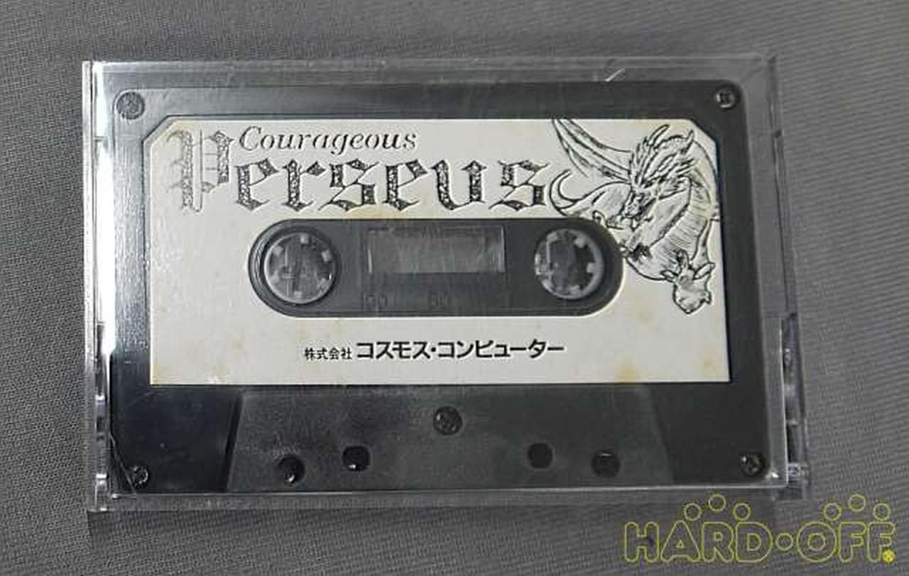 Cosmos Computer Retro Game Soft Karegeus Perseus Junk Used