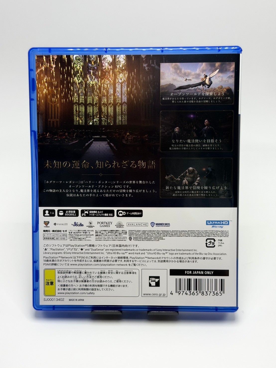 Hogwarts Legacy PS5 Japan Import Harry Potter Warner Bros Action RPG