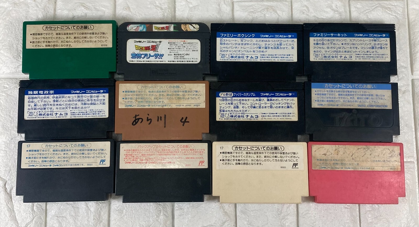 Nintendo Famicom Family Computer Console Box HVC-001 games 12 Tested #3
