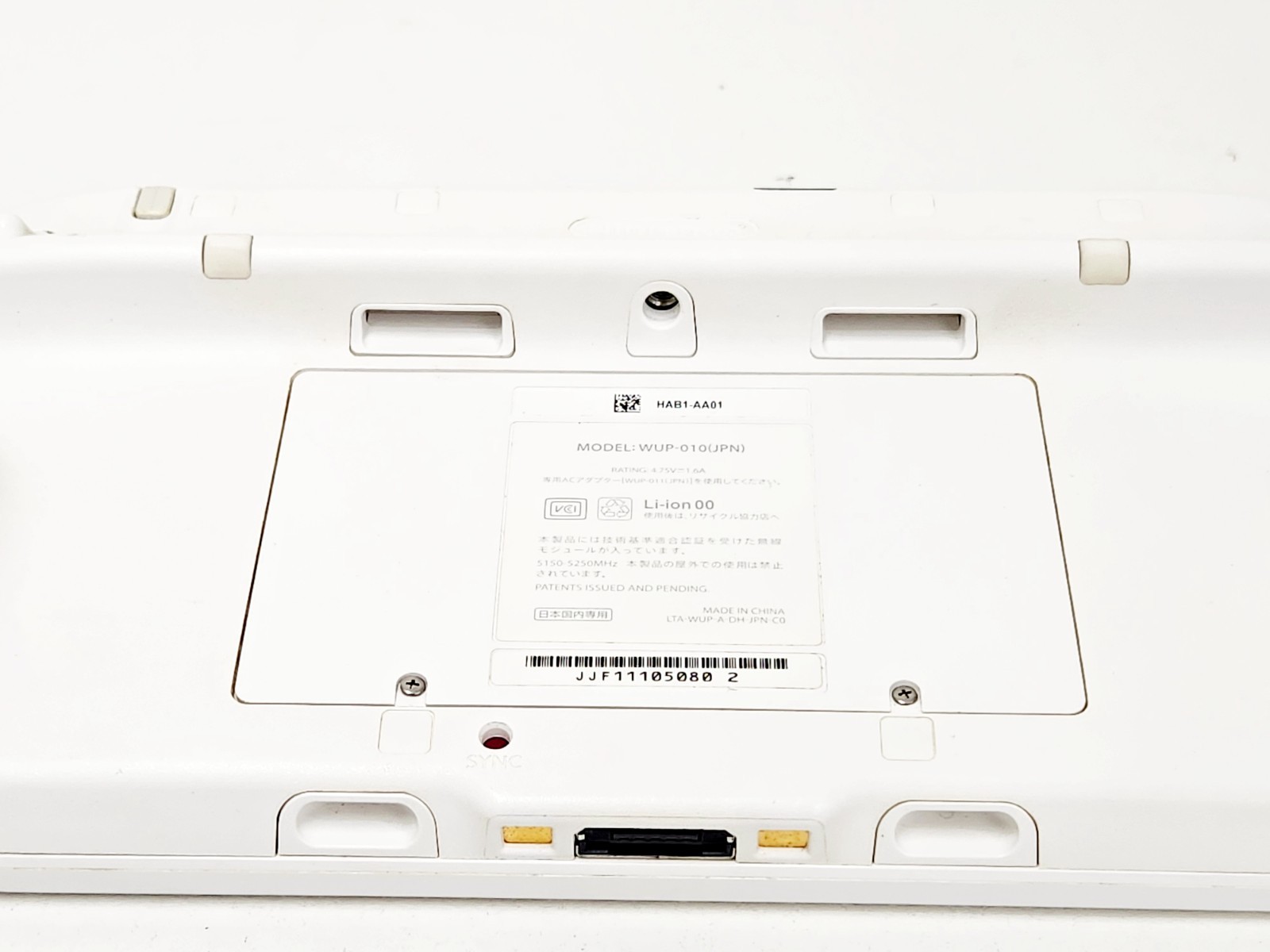 Nintendo Wii U Game Pad White WUP-010(JPN) 080