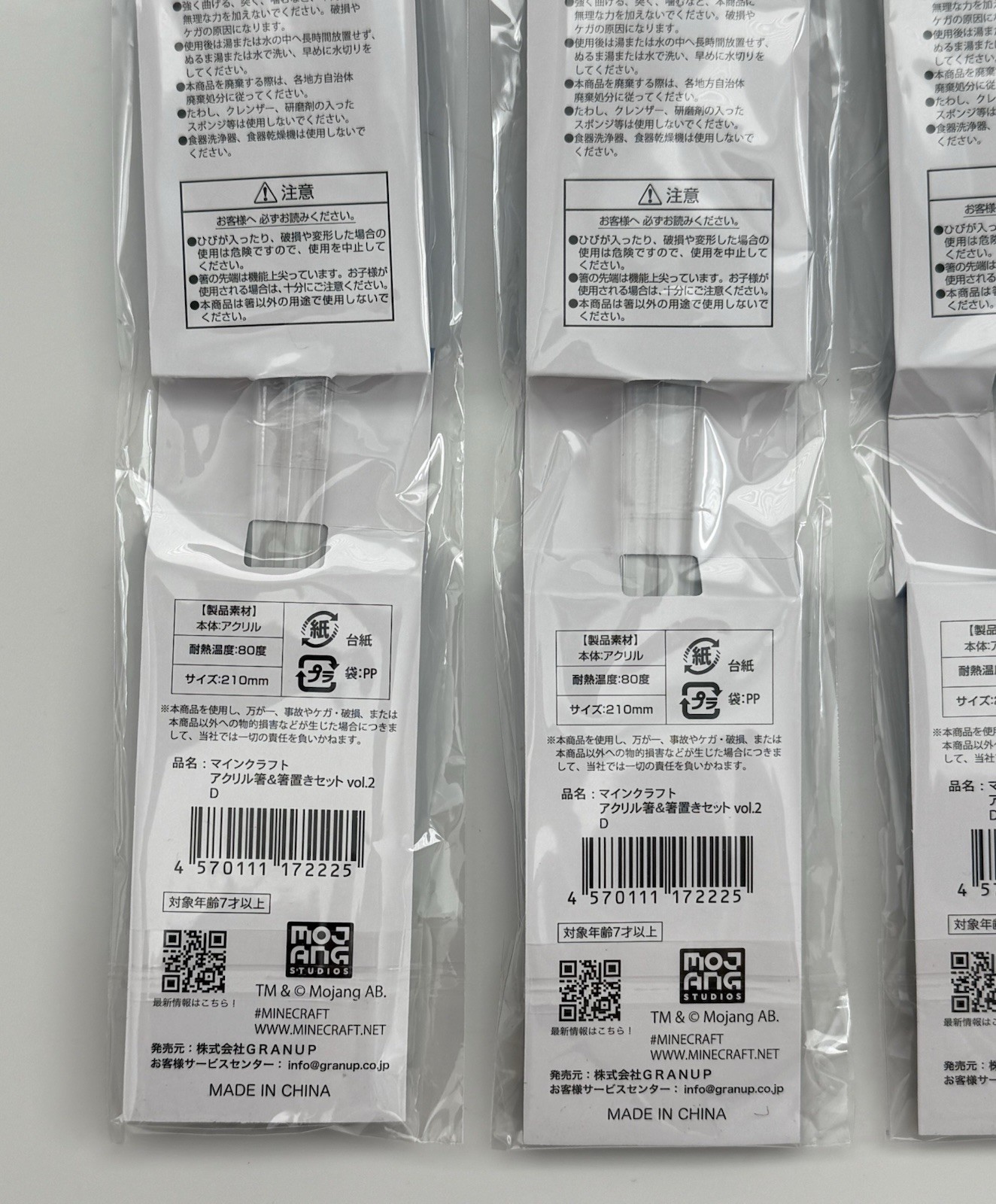 Lot of 5 Minecraft Acrylic Chopsticks & Rest Set (Mojang Studios) – New