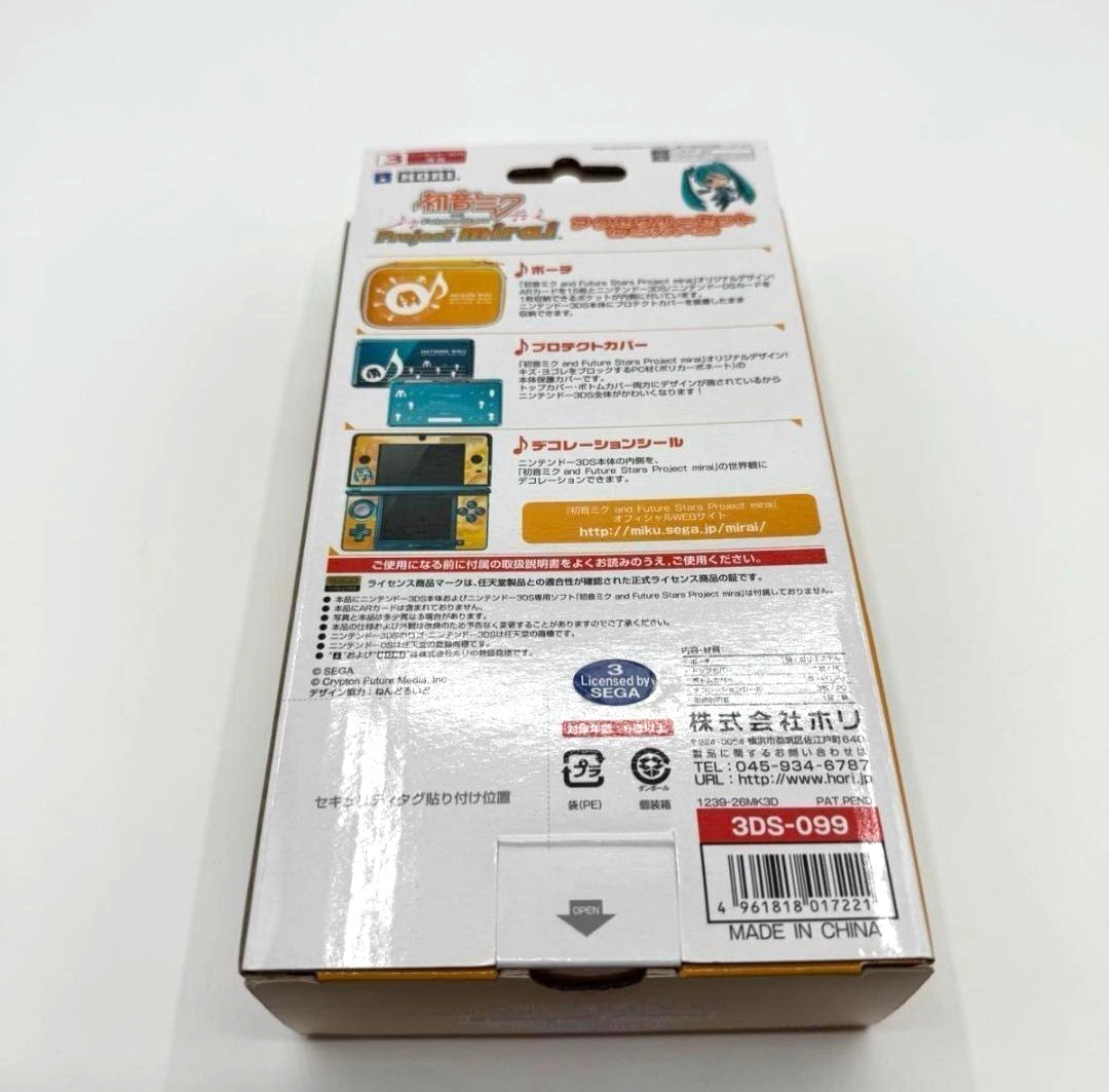 NEW Hori Hatsune Miku Project Mirai Accessory Set for Nintendo 3DS Brand Case JP