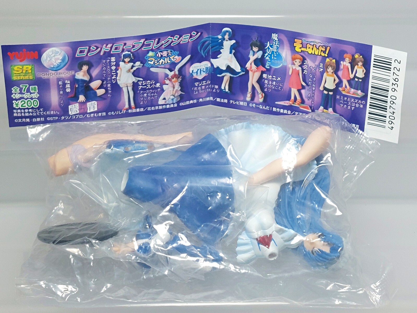 SR Rondo Robe Collection Hanaukyo Maid Tai Mariel Figure Yujin 2005 4.6in