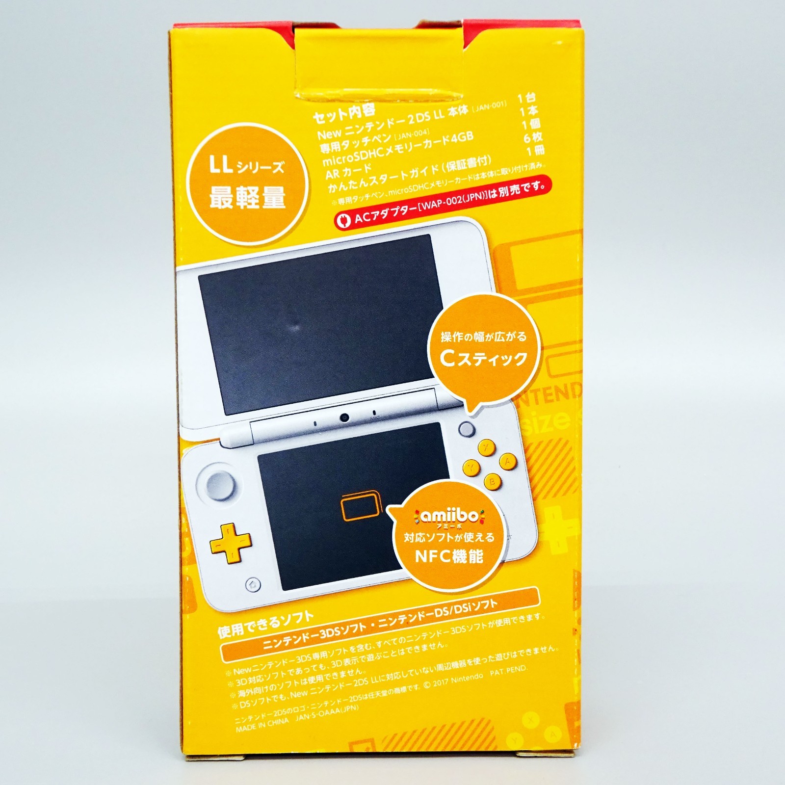 New Nintendo 2DS XL LL White Orange Console System Japan NEW