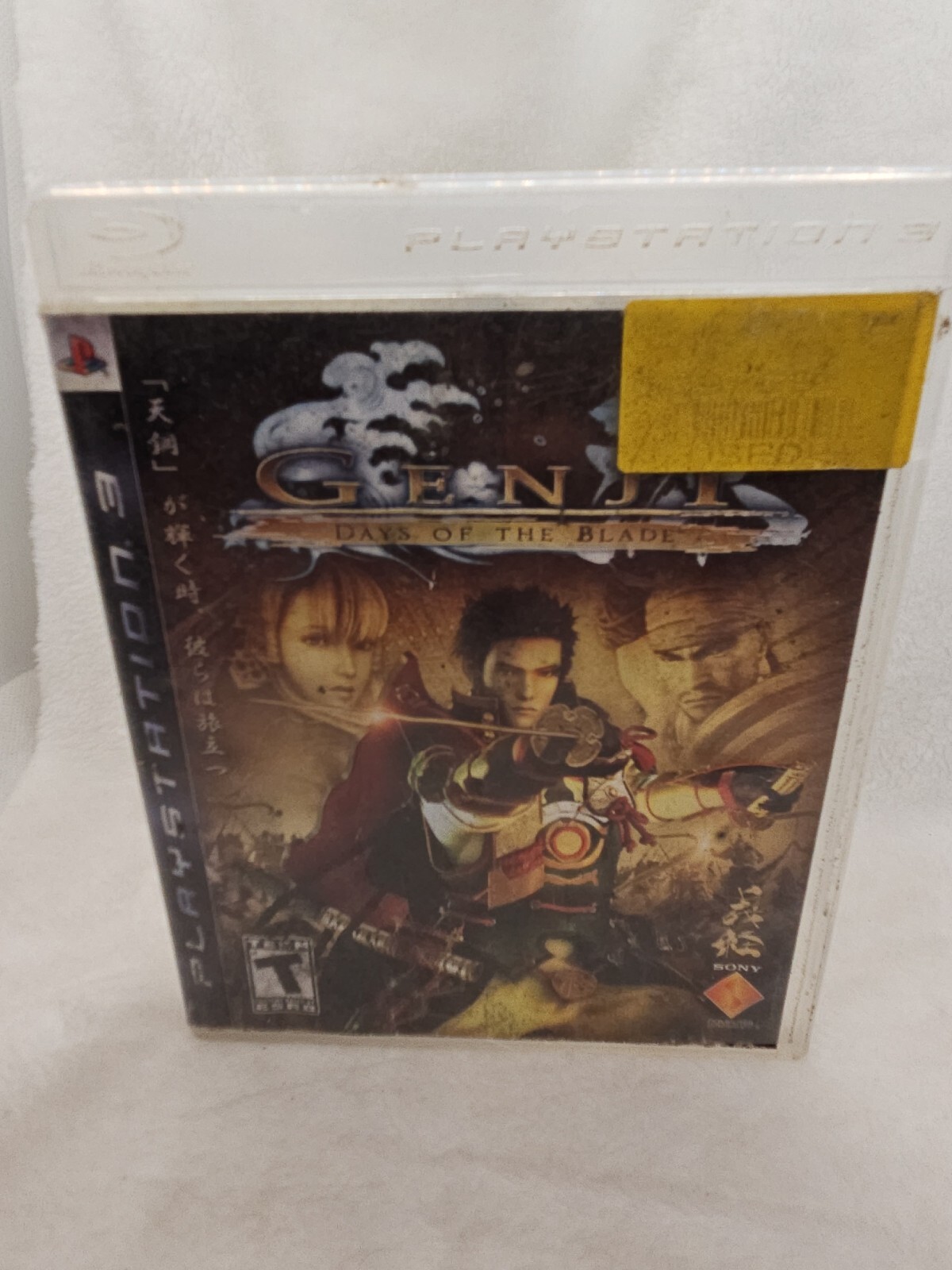 Genji: Days of the Blade (Sony PlayStation 3, 2006) No Manual