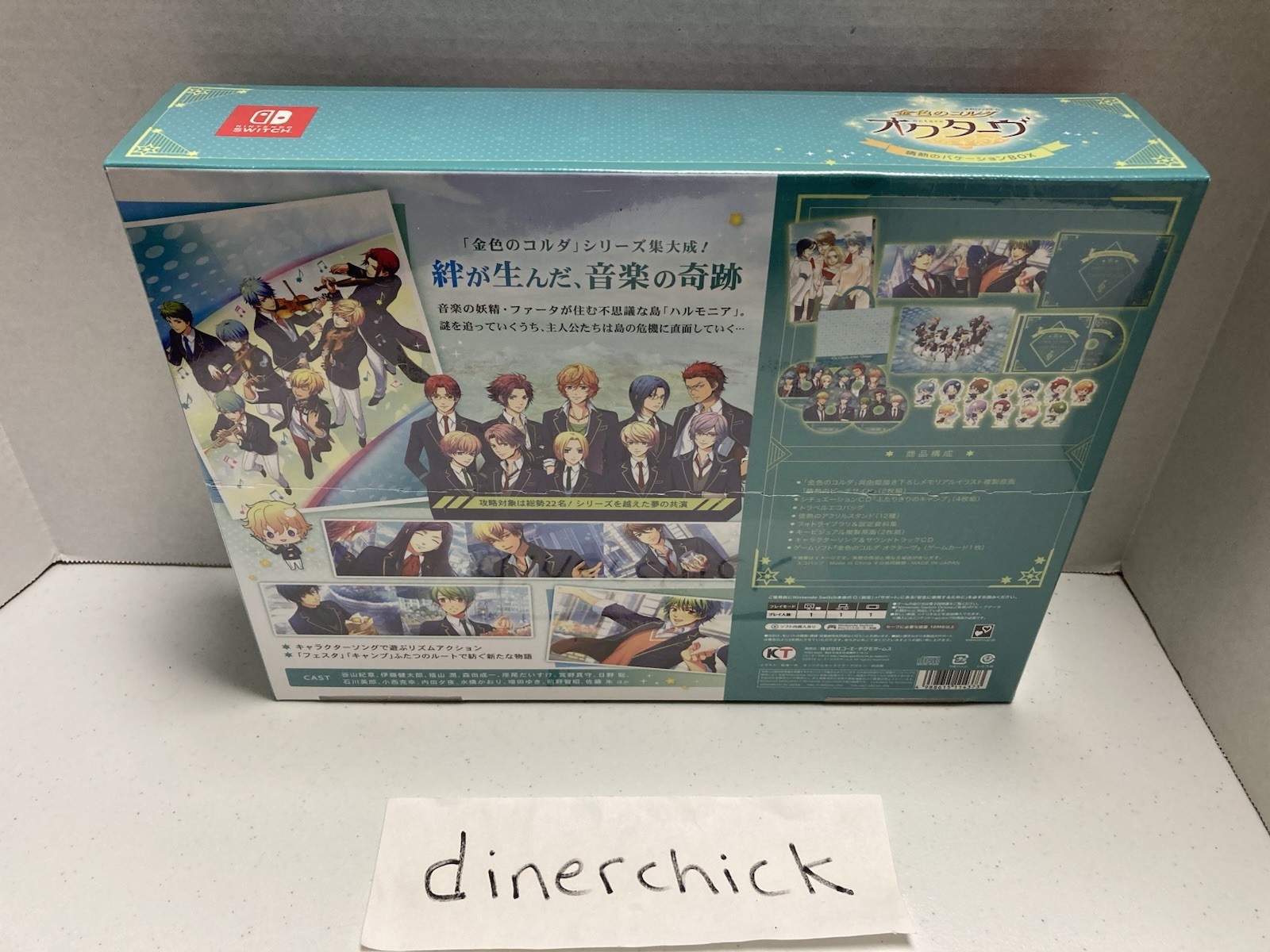 Kin’iro no Corda: Octave Vacation Box (JPN) – Nintendo Switch – Brand New!