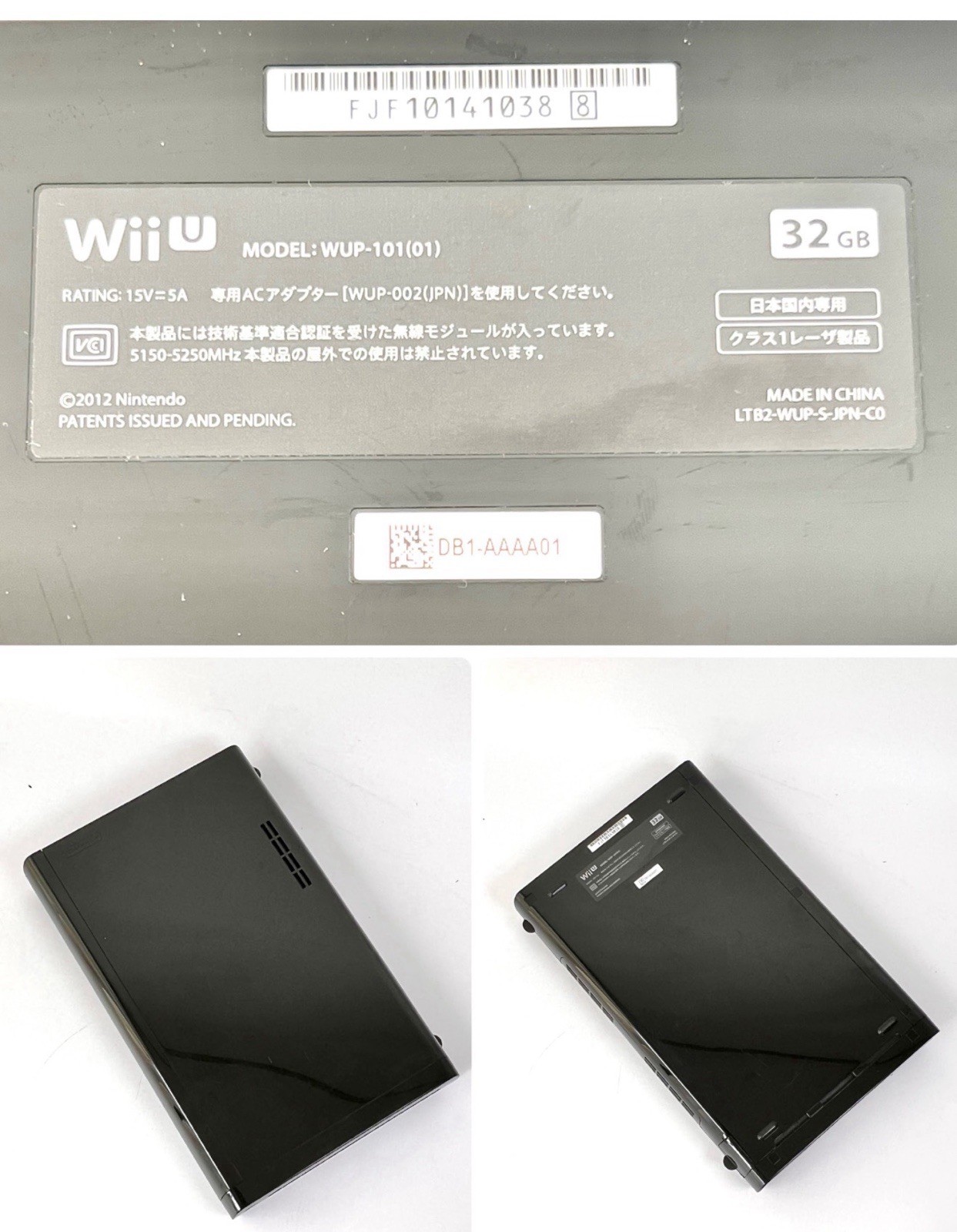 Nintendo Wii U Premium Black 32GB WUP-101 Japan | Tested Ready to Play　JAPAN