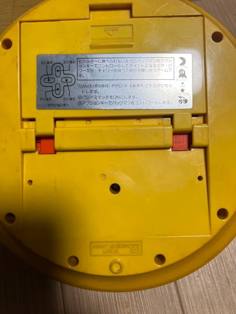 TOMY Puck Man LCD Handheld LSI Game Pac-Man Style Japan
