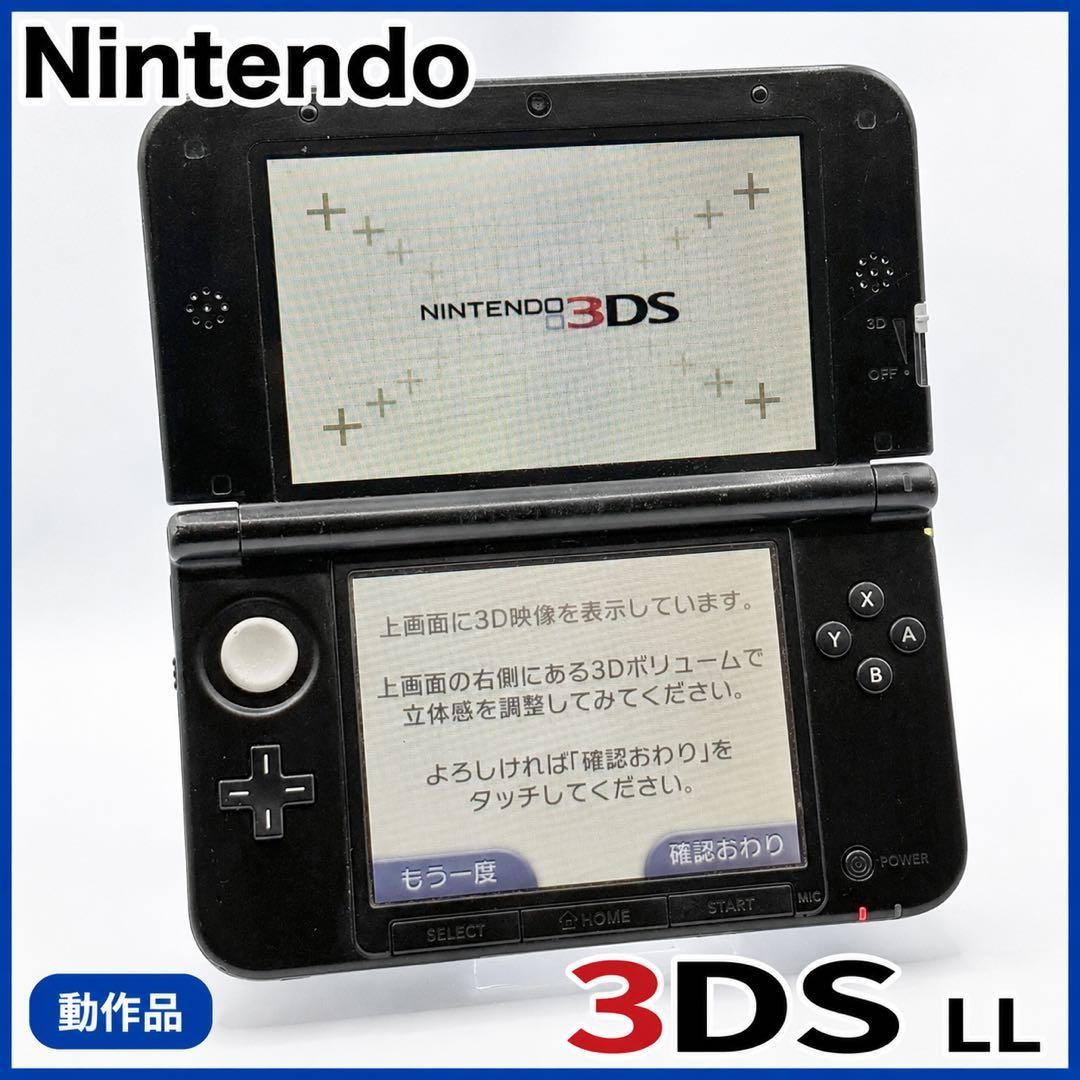 3DS/2DS/DS Nintendo 3Dsll Blue Black Body Spr-001 Japan