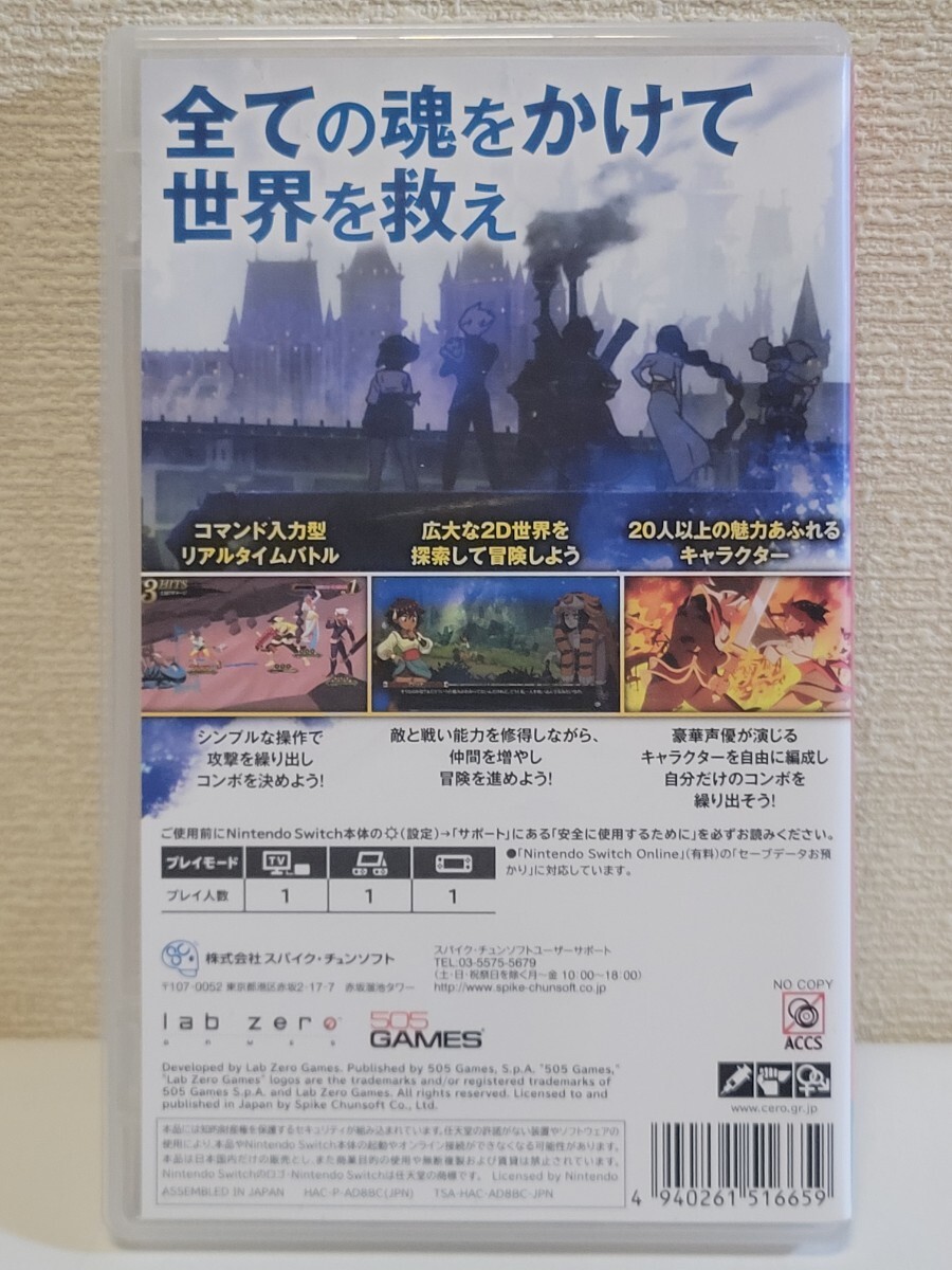 Spike Chunsoft Indivisible Switch Game Box Included Genuine Authentic