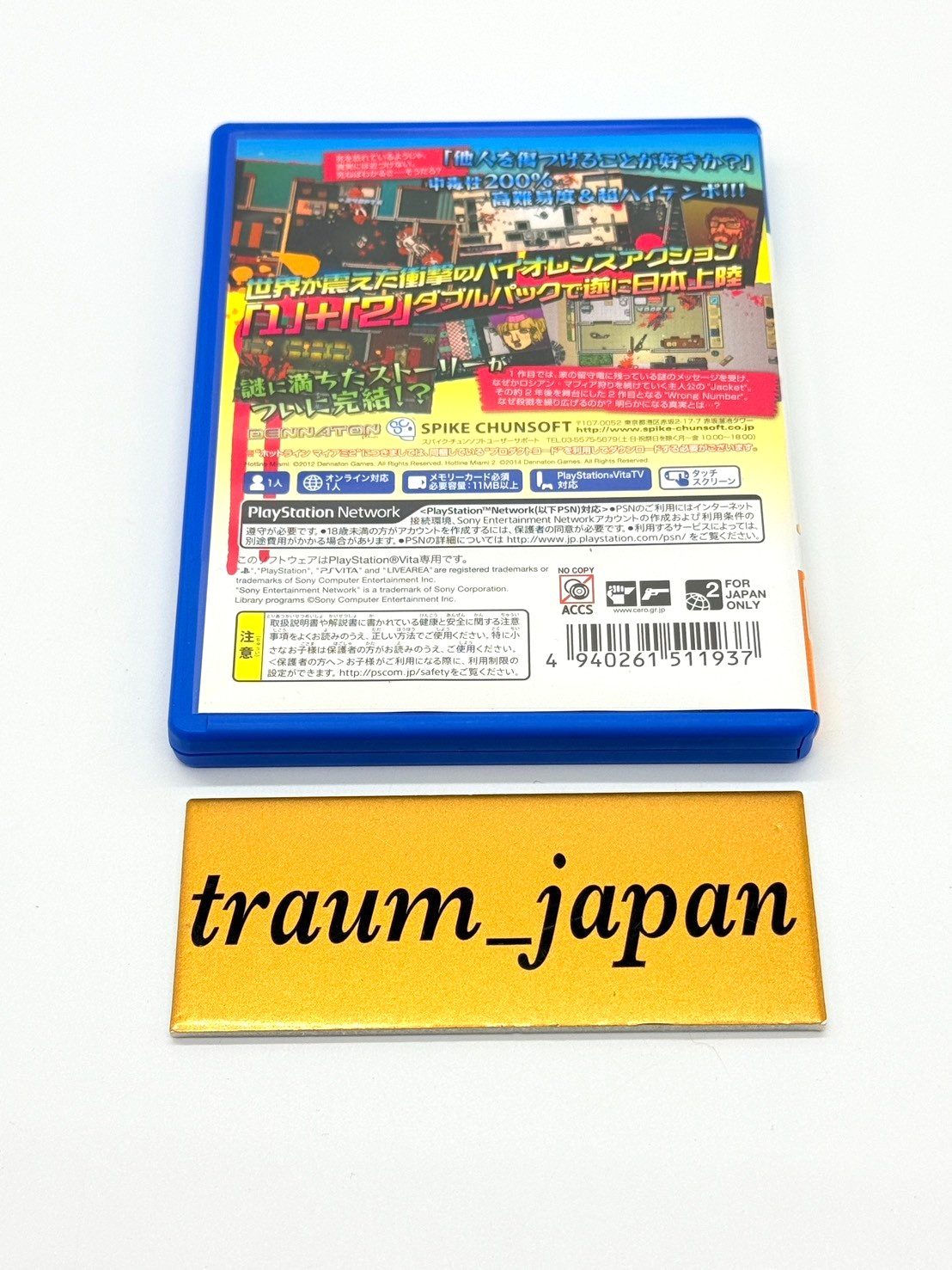 Hotline Miami Collected Edition PS Vita Spike Chunsoft PlayStation Vita Japan