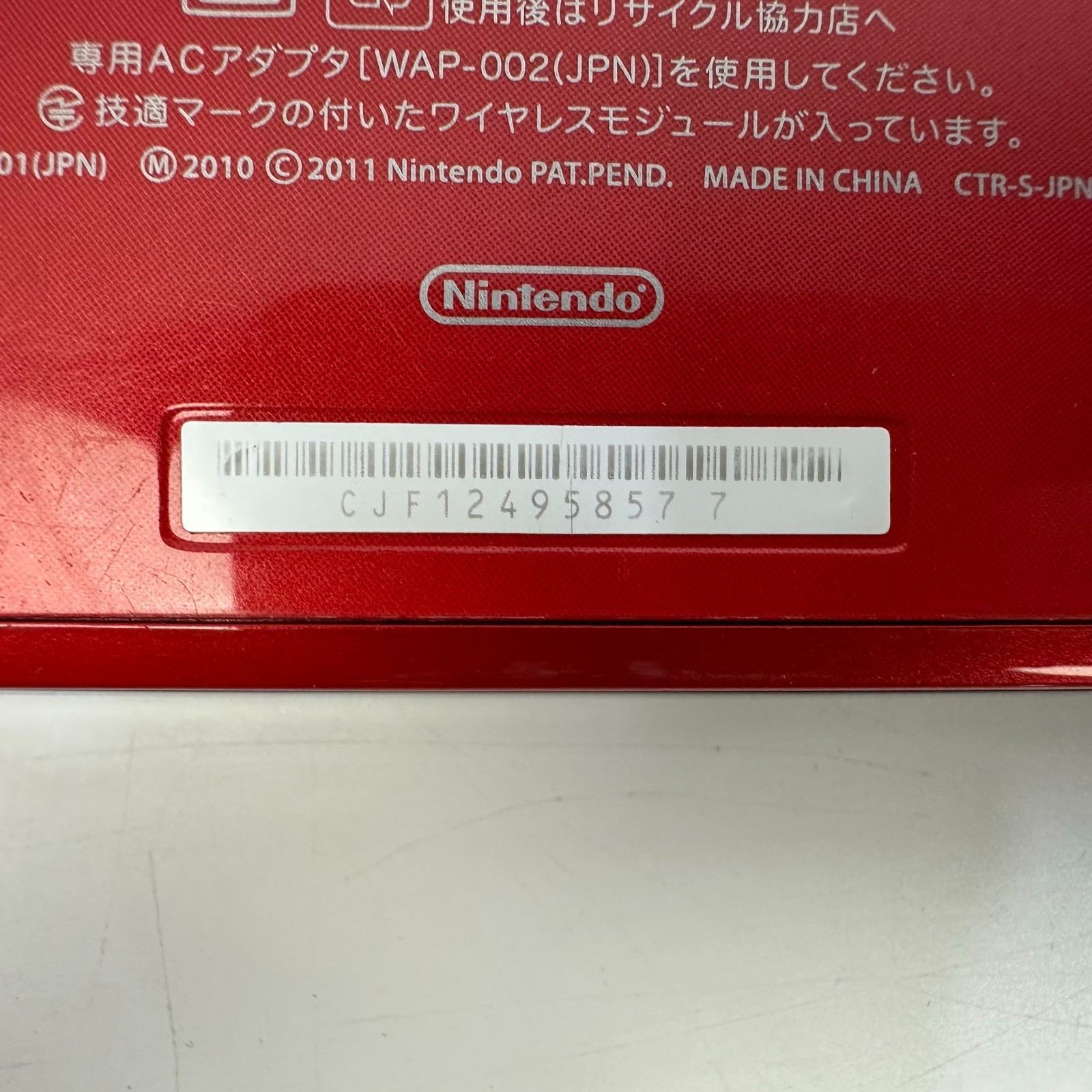 Nintendo 3DS Red Handheld Console w/ Charger Tested Working Japan Region Locked
