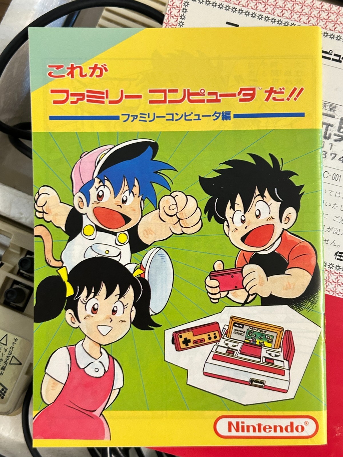 Nintendo Famicom HVC-001 Console CIB Box Manual Tested 1983 Japan