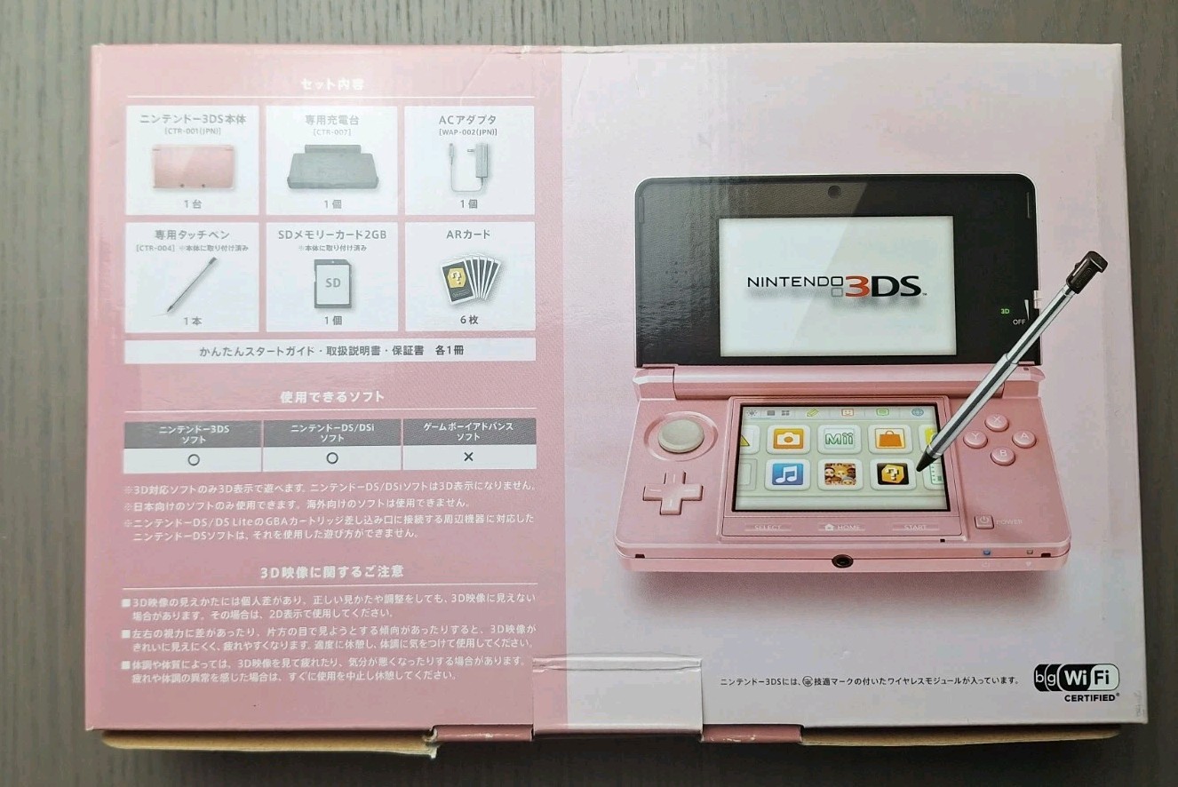Nintendo 3DS Misty Pink Region Free Console 16GB Tested Good Condition CIB