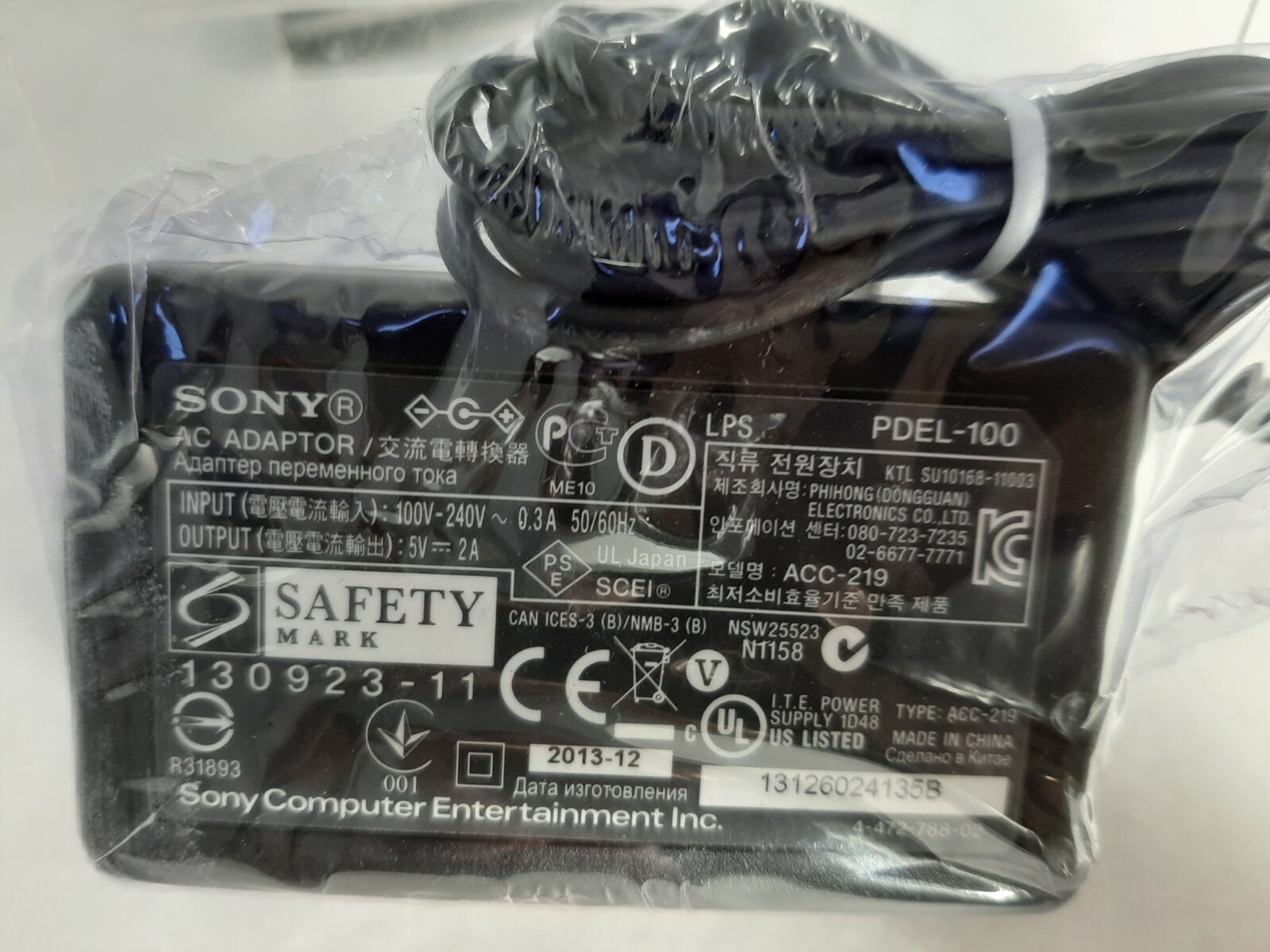 Genuine Sony ACC-219 AC Adaptor Input 100-240V 0.3A Output 5V 2A | No Box