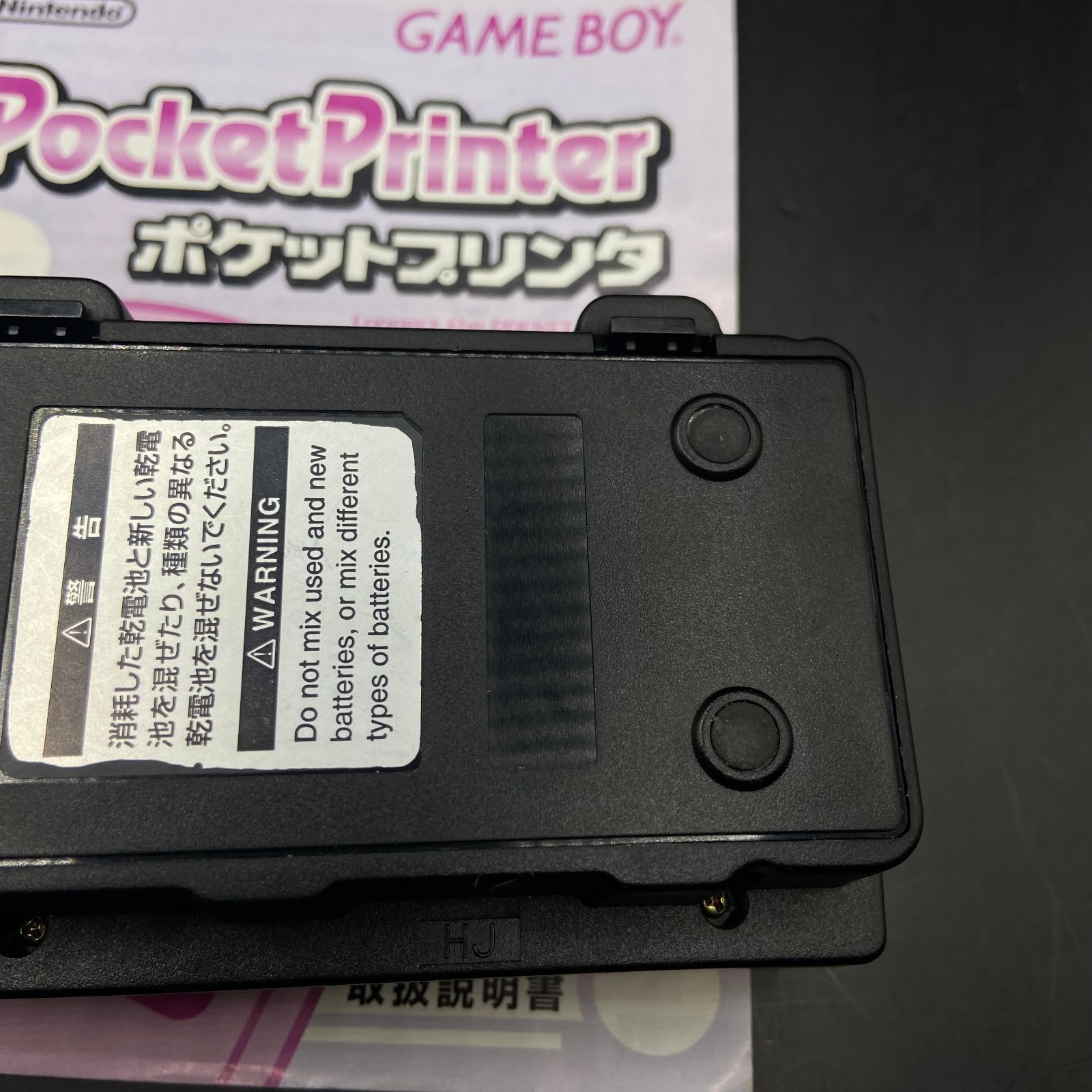 Nintendo Game Boy Pocket Printer Pikachu Yellow MGB-007 – Tested