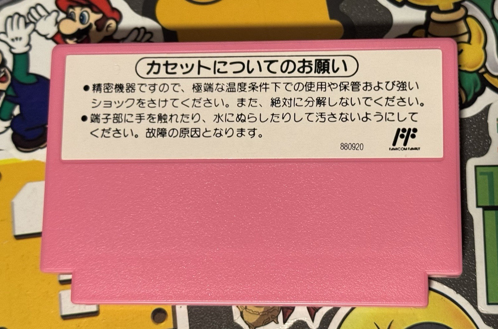 Super Mario USA CIB In Box Nintendo Famicom SUPER MARIO 2 Japan Import US Seller