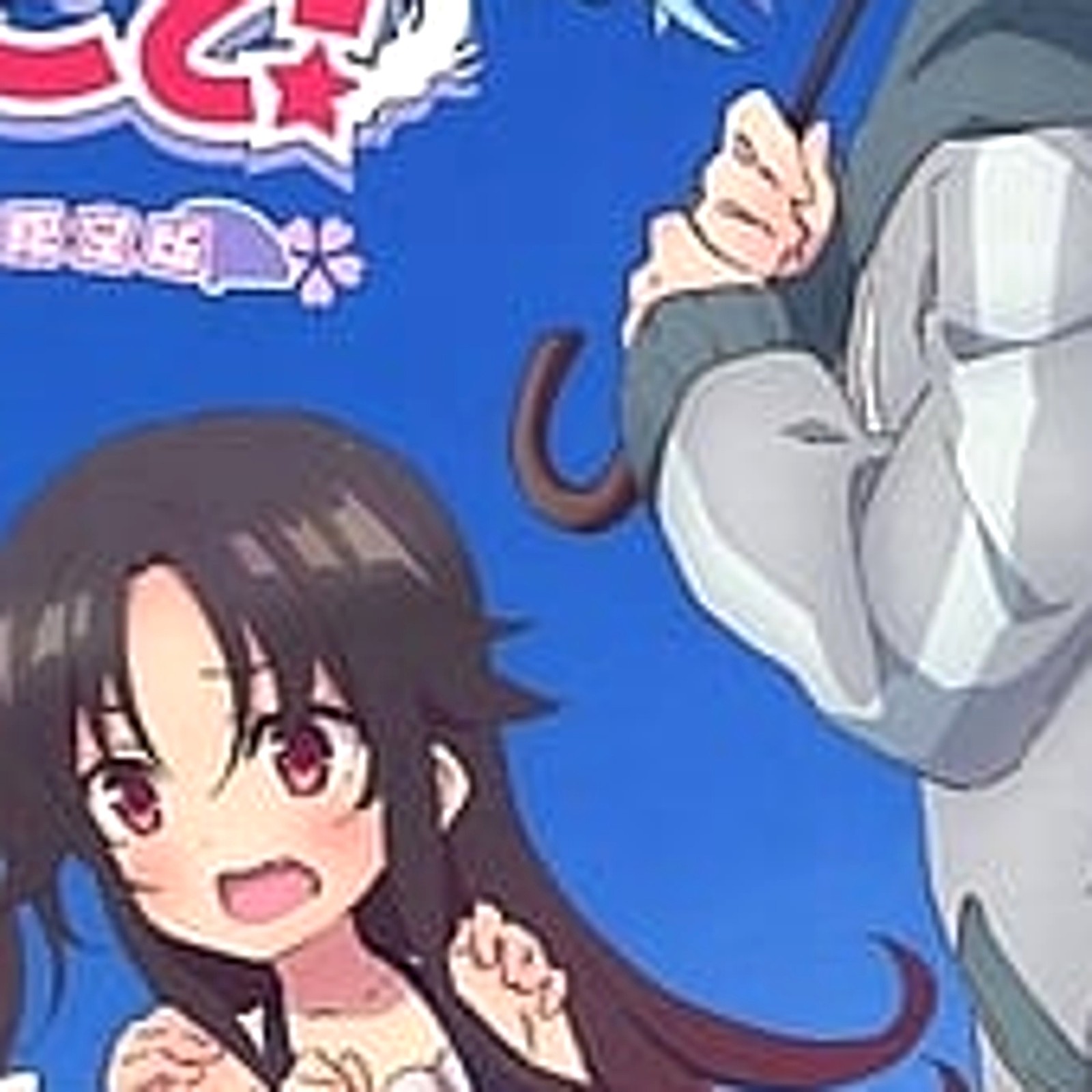 The Ryuo’s Work is Never Done! Limited Edition Switch NTSC-J CIB Digital Manual