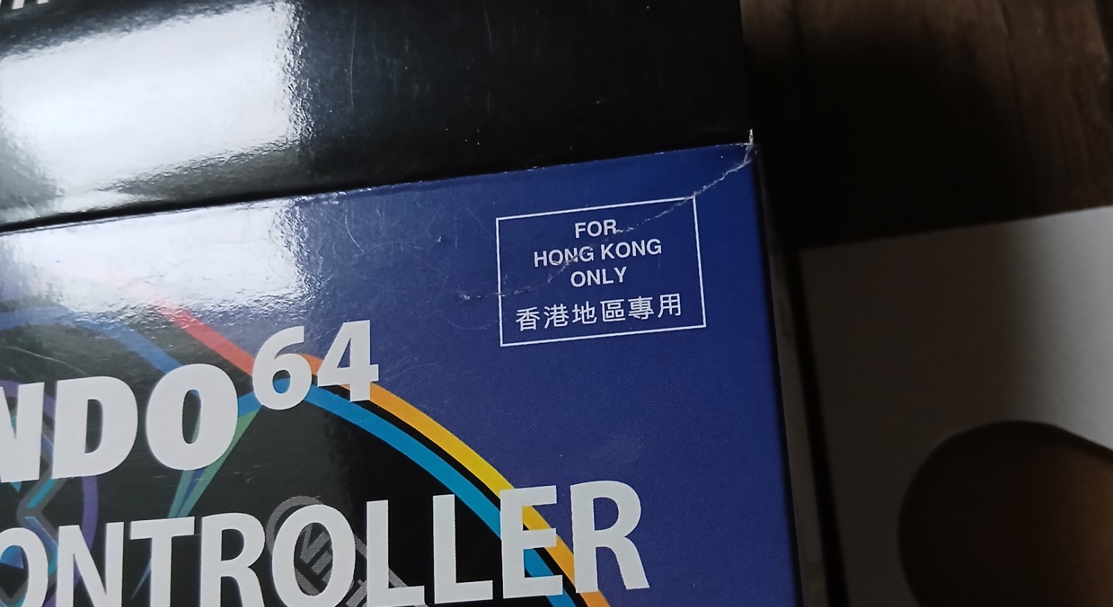 Nintendo 64 Black controller HKG Mani Limited Hong Kong version CIB *RARE*