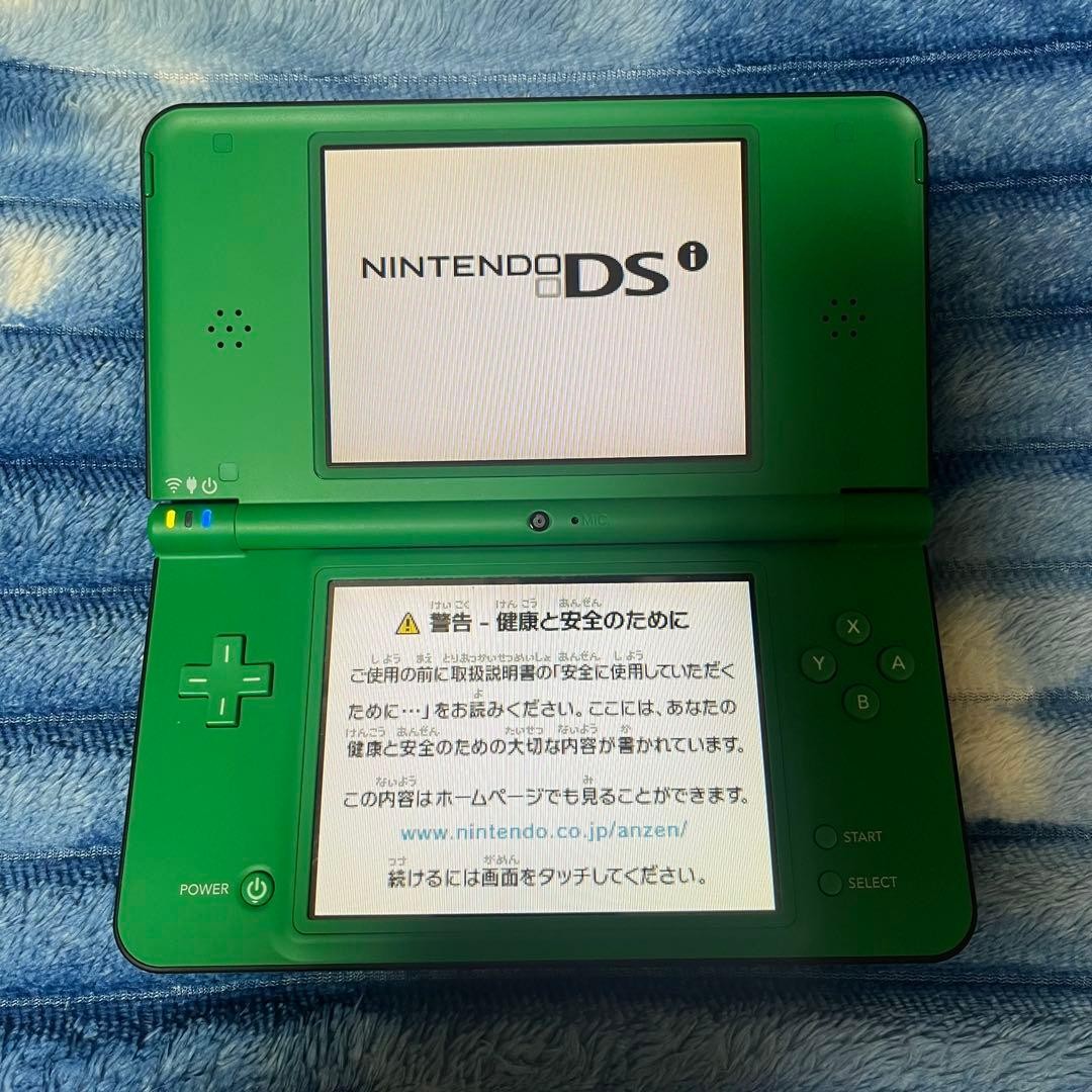 Nintendo DSi LL Console Handheld System Headphone Jack Wi-Fi Capability Green JP