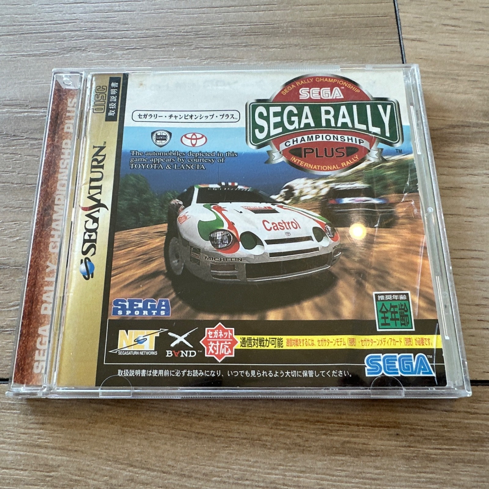 Sega Rally Championship Plus for Sega Saturn Japan Region USA Seller