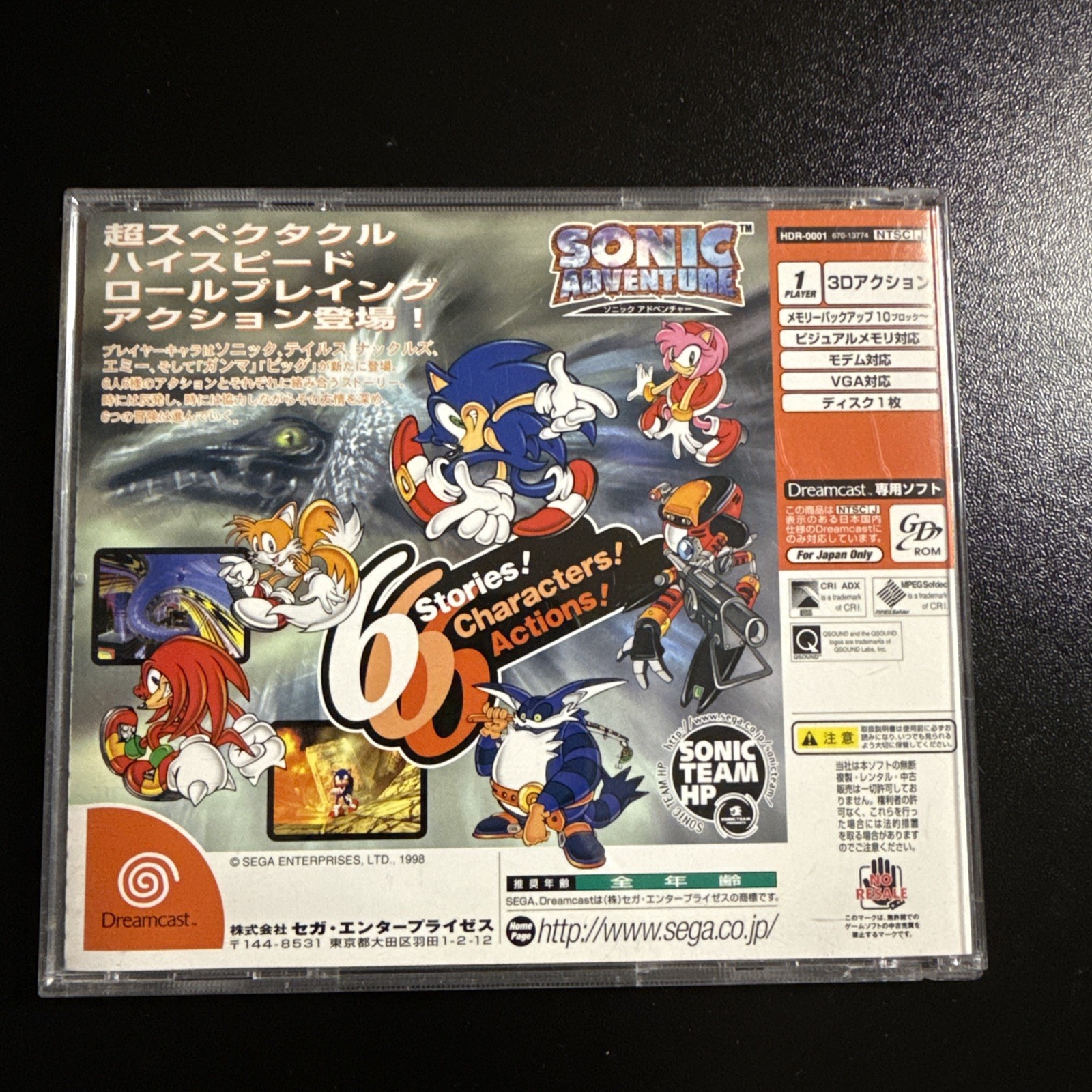 Sonic Adventure Sega Dreamcast 1998 Japanese Version HDR-0001 Japan