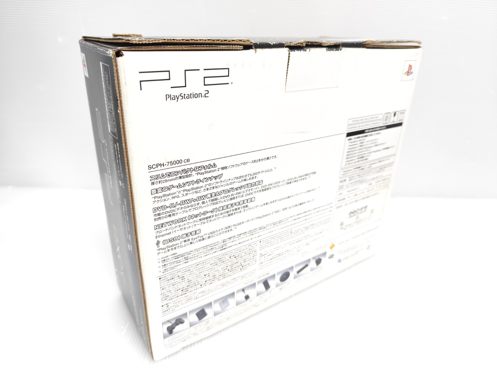 “Region Free” SONY Playstation2 PS2 Slim Console SCPH-75000 Charcoal Black w/box