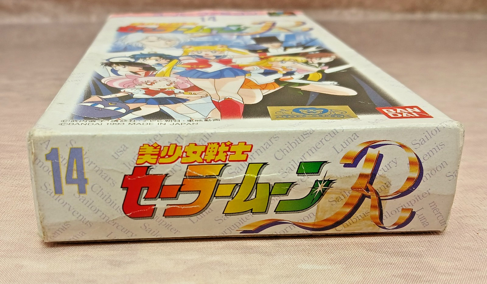 Bishoujo Senshi Sailor Moon R Super Famicom SFC Japan SHVC-2Q Box Manual Bandai