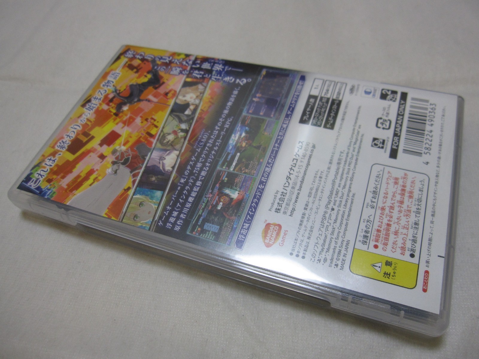 W/Tracking 7-14 Days to USA. USED PSP Sword Art Online Infinity Moment Japanese