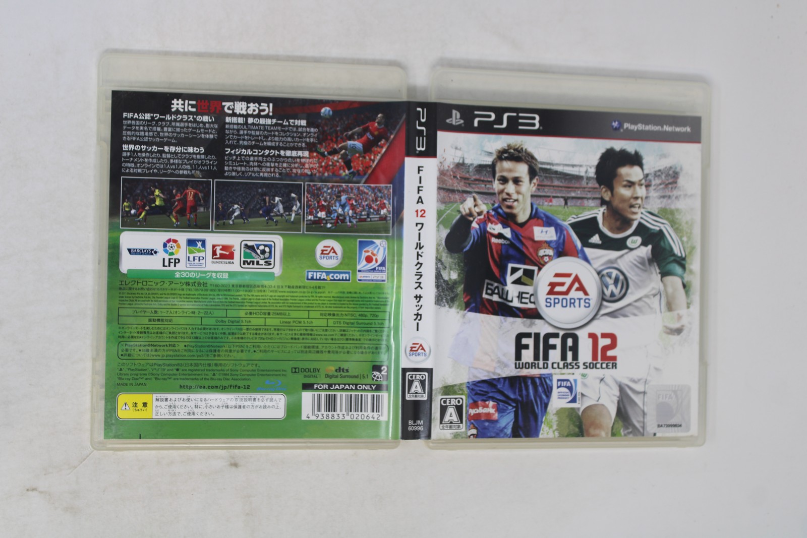 FIFA 12 World Class Soccer Sony PlayStation 3 PS3 Japan JPN