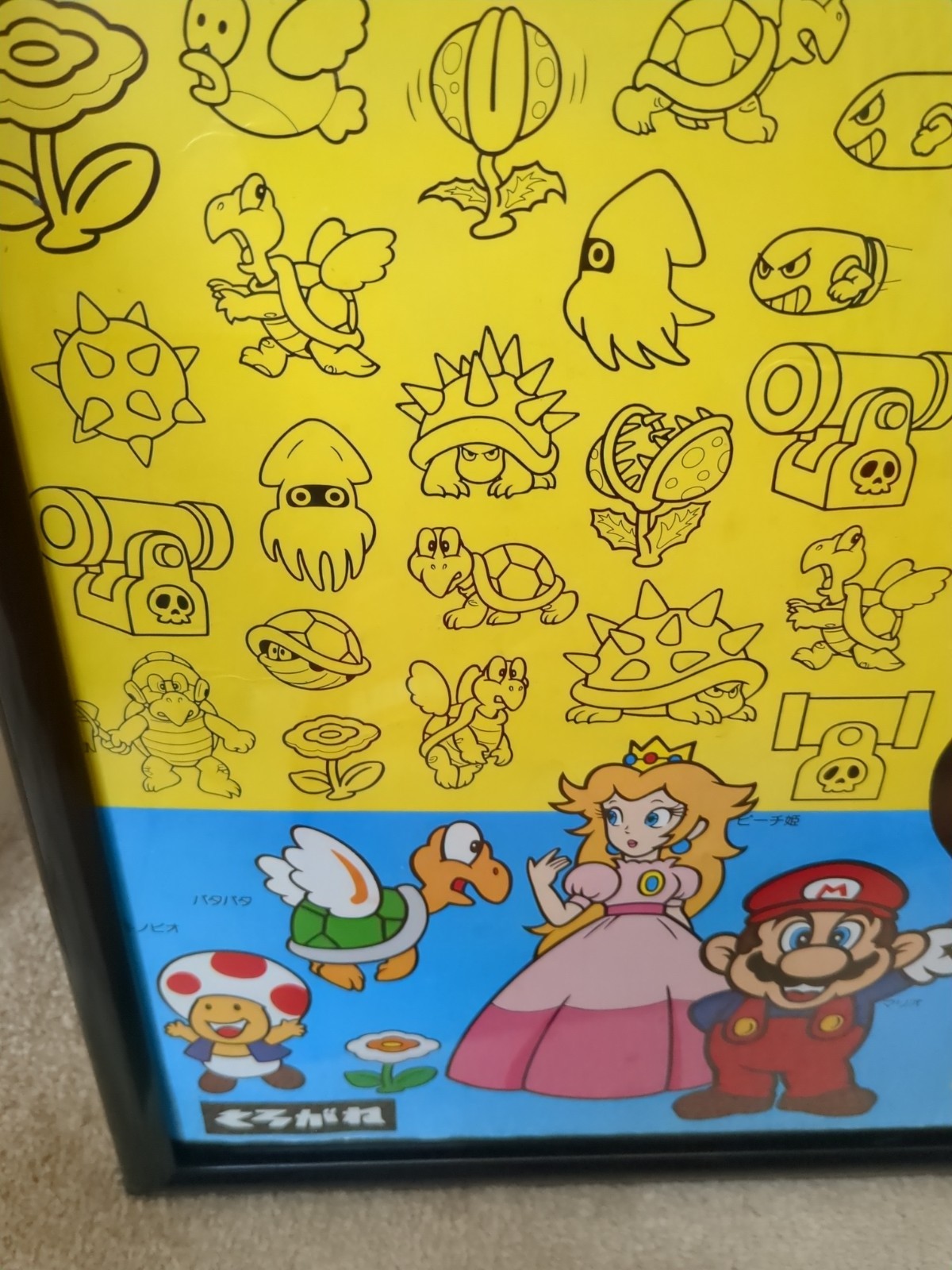 1985 Nintendo Super Mario Video GameStore Display Poster Rare Promo Bowser Peach